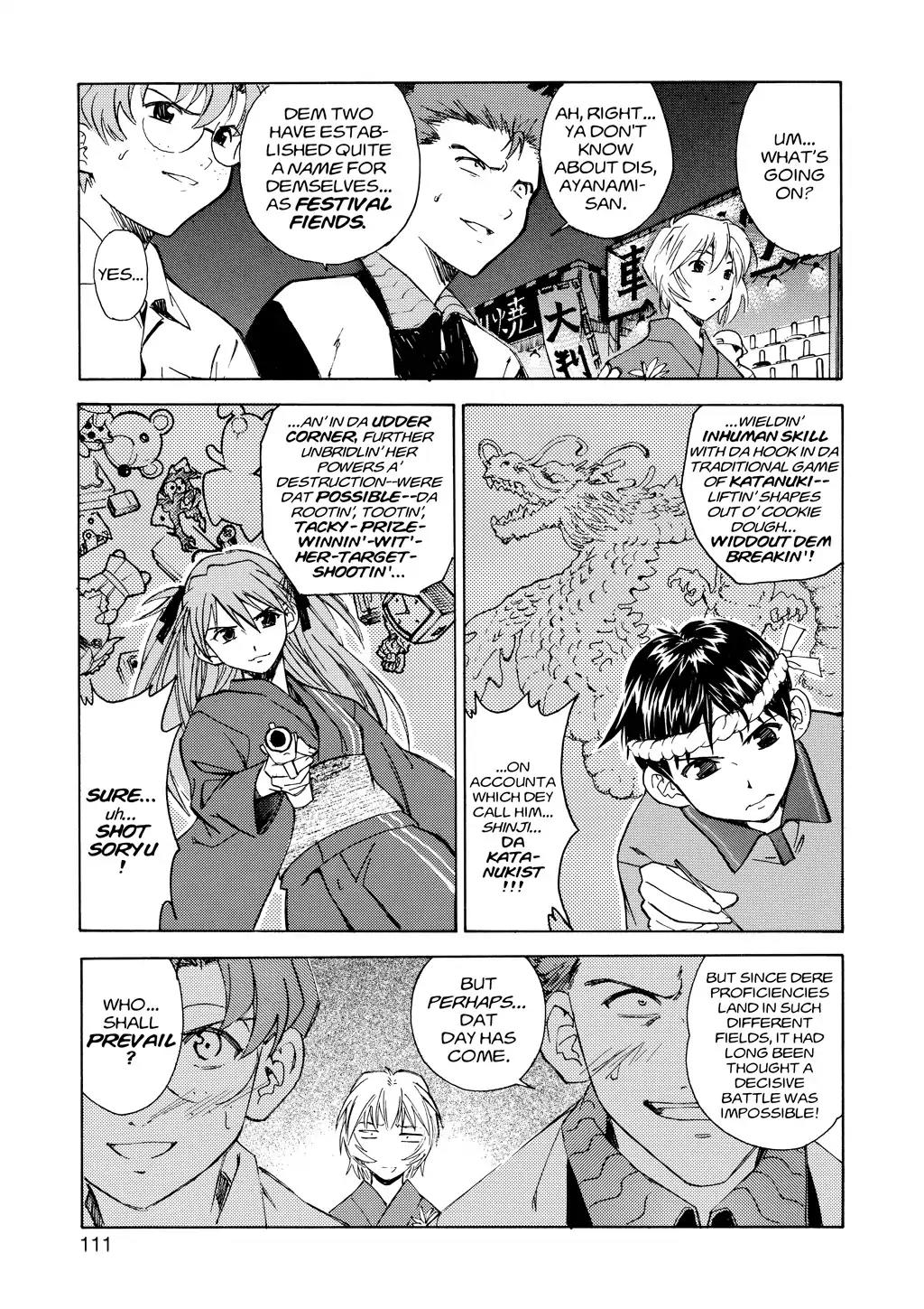 Shinseiki Evangelion: Ikari Shinji Ikusei Keikaku Chapter 5 page 7 - Chapter 5: Vol.1 Stage 05