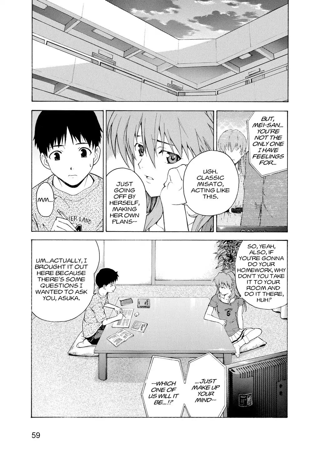 Shinseiki Evangelion: Ikari Shinji Ikusei Keikaku Chapter 51 page 3 - Chapter 51: Vol.9 Stage 51