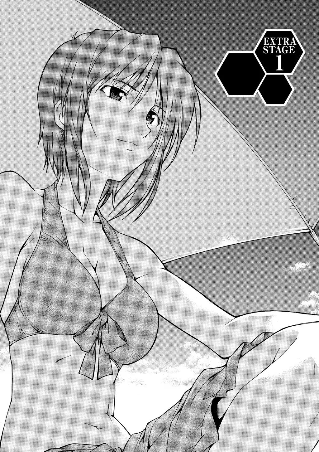 Shinseiki Evangelion: Ikari Shinji Ikusei Keikaku Chapter 54.5 page 2 - Vol.9 Extra Stage 1