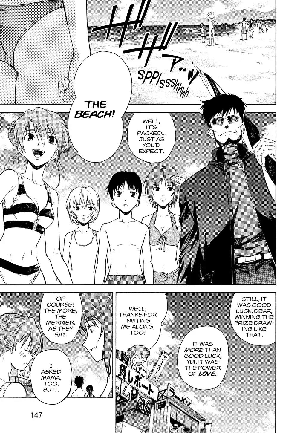 Shinseiki Evangelion: Ikari Shinji Ikusei Keikaku Chapter 54.5 page 3 - Vol.9 Extra Stage 1