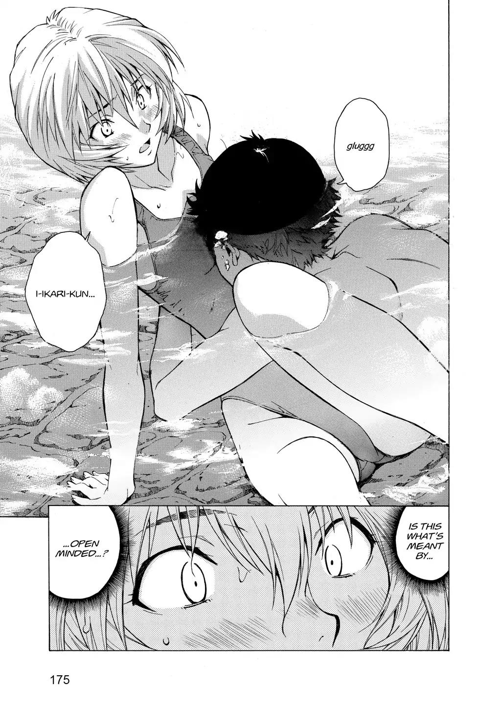 Shinseiki Evangelion: Ikari Shinji Ikusei Keikaku Chapter 54.6 page 15 - Vol.9 Extra Stage 2