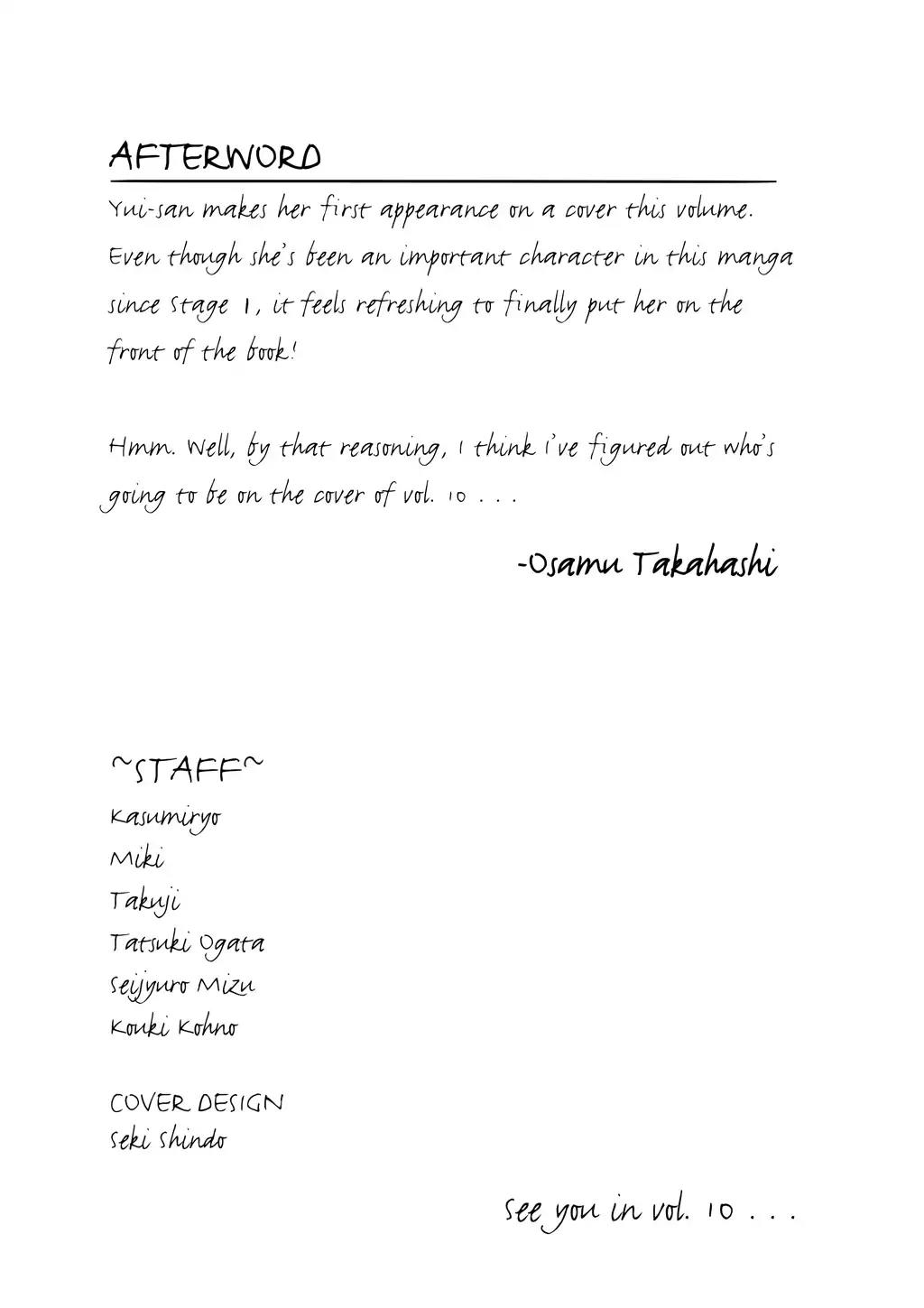 Shinseiki Evangelion: Ikari Shinji Ikusei Keikaku Chapter 54.6 page 17 - Vol.9 Extra Stage 2