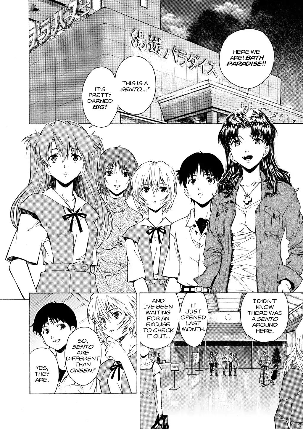 Shinseiki Evangelion: Ikari Shinji Ikusei Keikaku Chapter 54.6 page 4 - Vol.9 Extra Stage 2