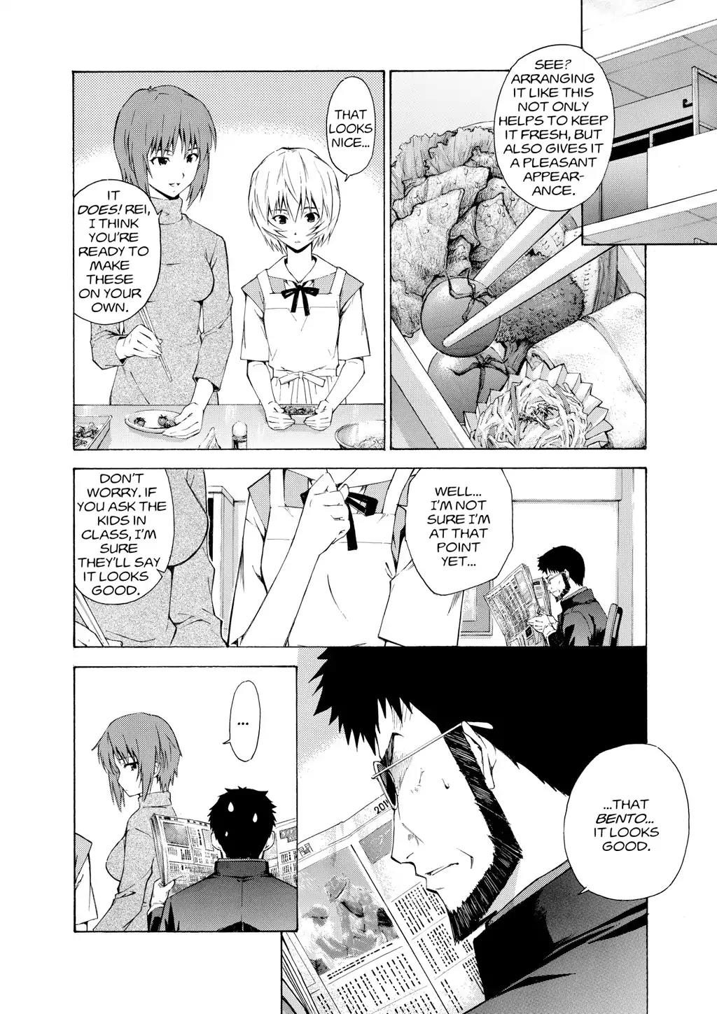 Shinseiki Evangelion: Ikari Shinji Ikusei Keikaku Chapter 54 page 4 - Chapter 54: Vol.9 Stage 54