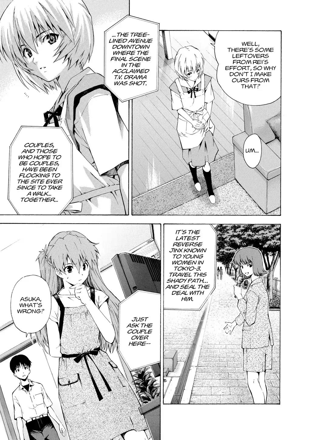 Shinseiki Evangelion: Ikari Shinji Ikusei Keikaku Chapter 54 page 5 - Chapter 54: Vol.9 Stage 54