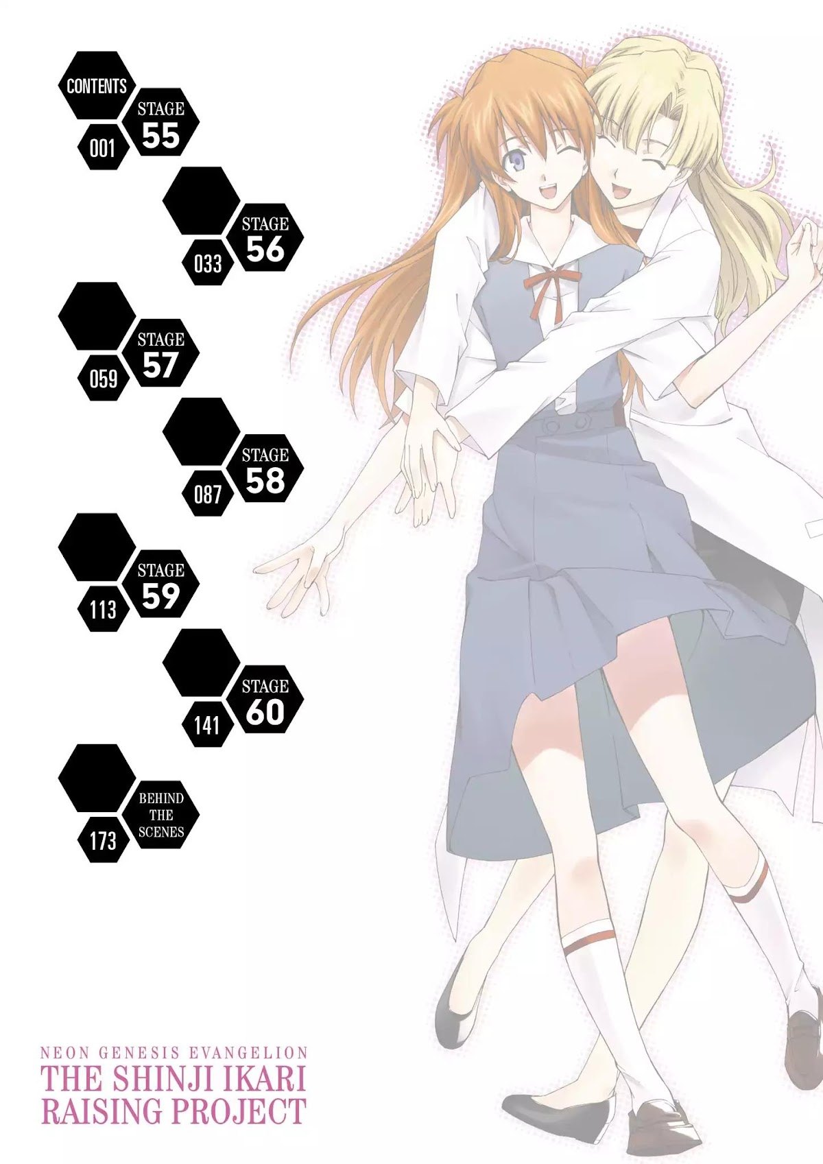 Shinseiki Evangelion: Ikari Shinji Ikusei Keikaku Chapter 55 page 4 - Chapter 55: Vol.10 Stage 55