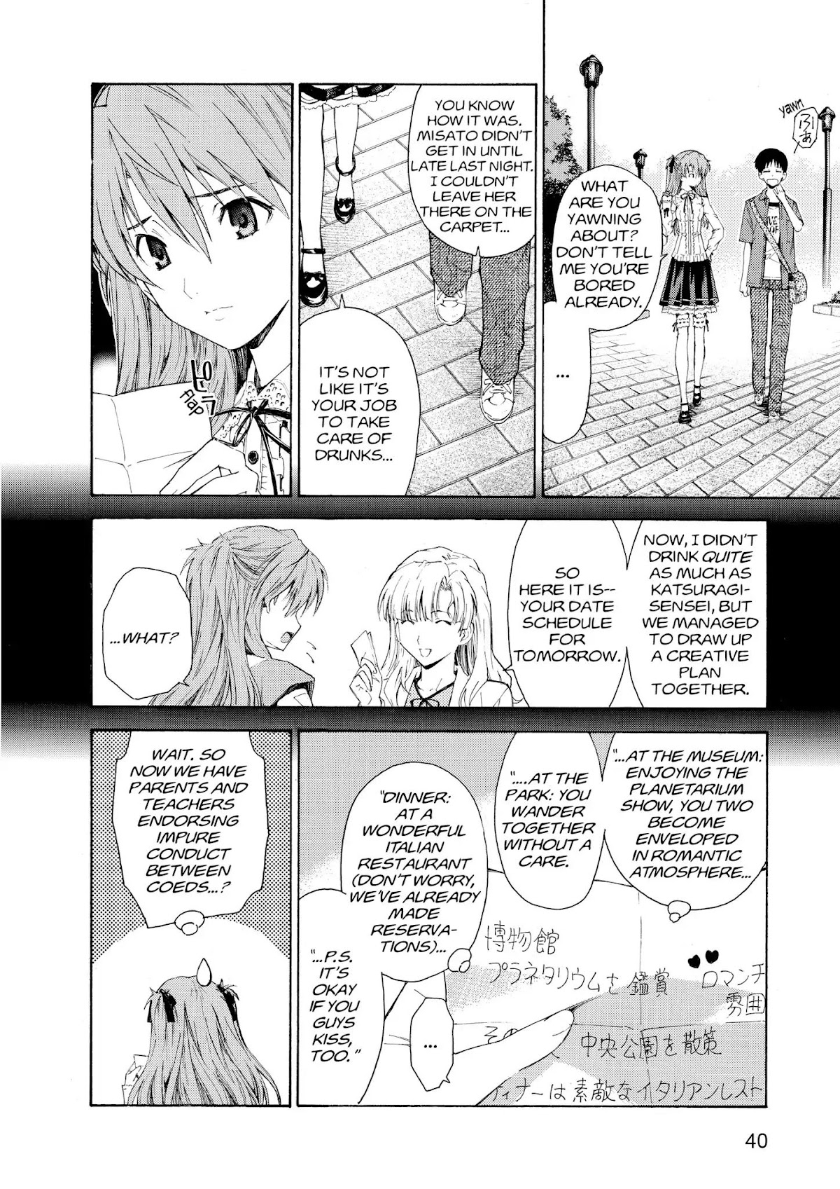 Shinseiki Evangelion: Ikari Shinji Ikusei Keikaku Chapter 56 page 8 - Chapter 56: Vol.10 Stage 56