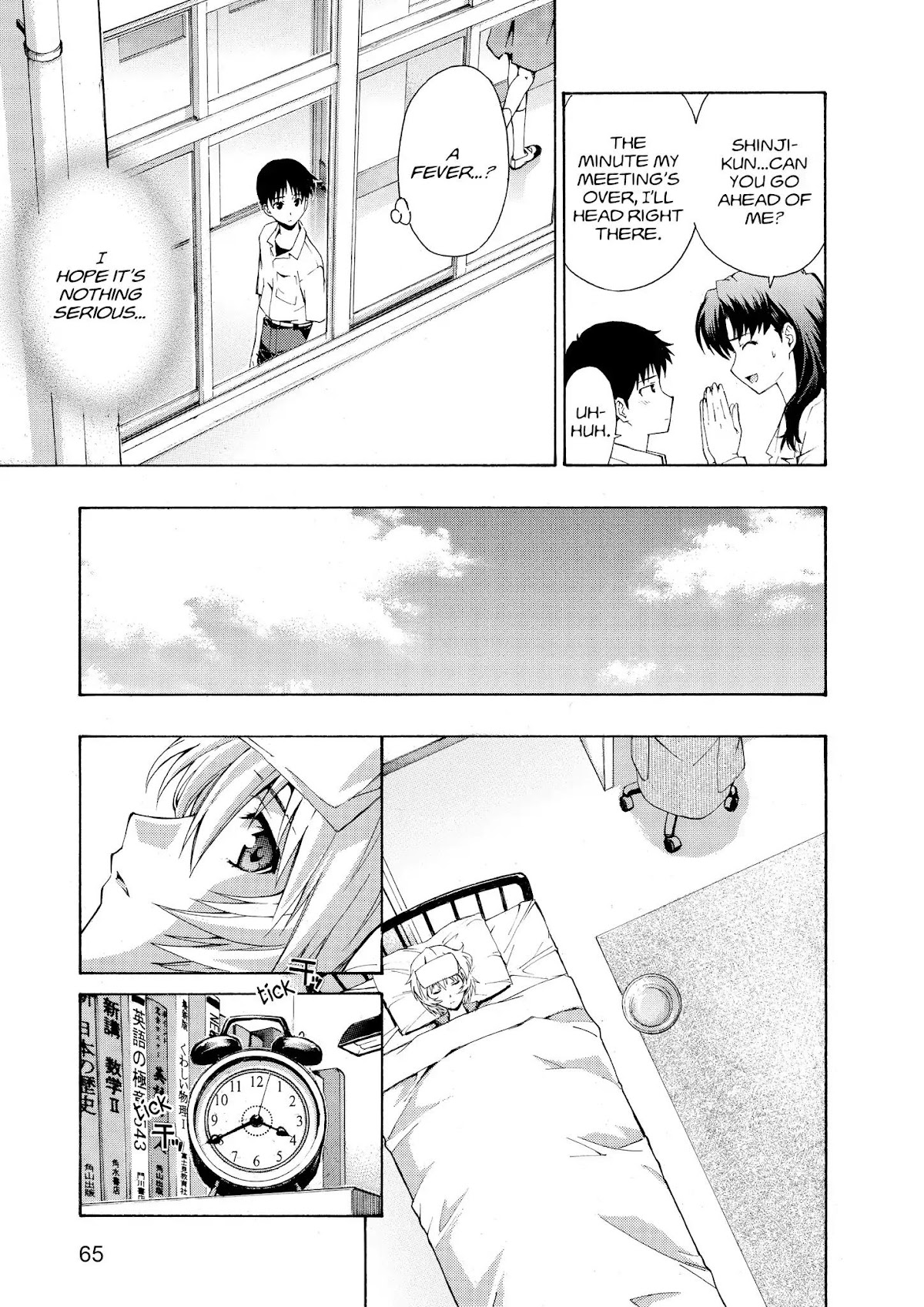 Shinseiki Evangelion: Ikari Shinji Ikusei Keikaku Chapter 57 page 7 - Chapter 57: Vol.10 Stage 57