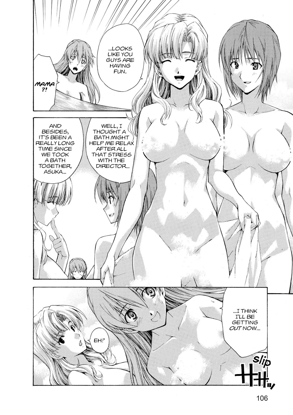 Shinseiki Evangelion: Ikari Shinji Ikusei Keikaku Chapter 58 page 19 - Chapter 58: Vol.10 Stage 58