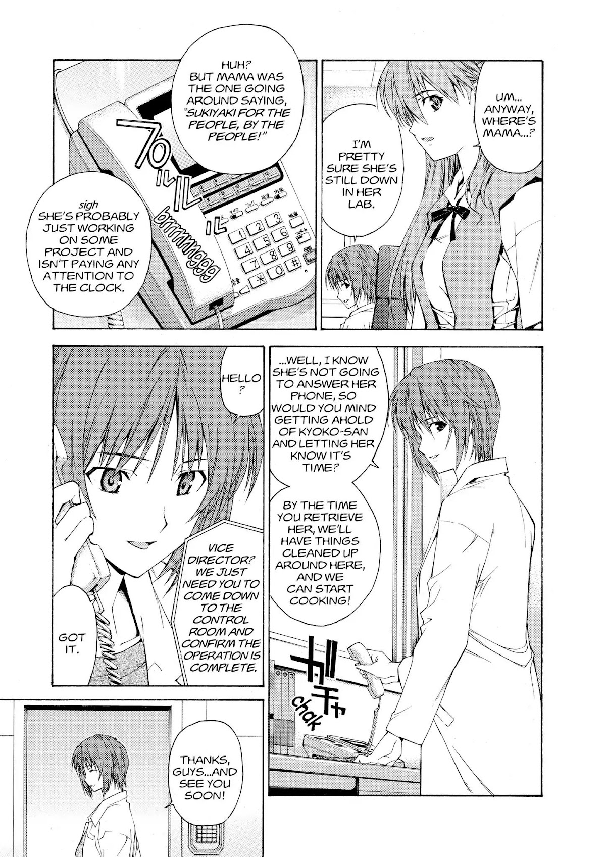 Shinseiki Evangelion: Ikari Shinji Ikusei Keikaku Chapter 58 page 3 - Chapter 58: Vol.10 Stage 58