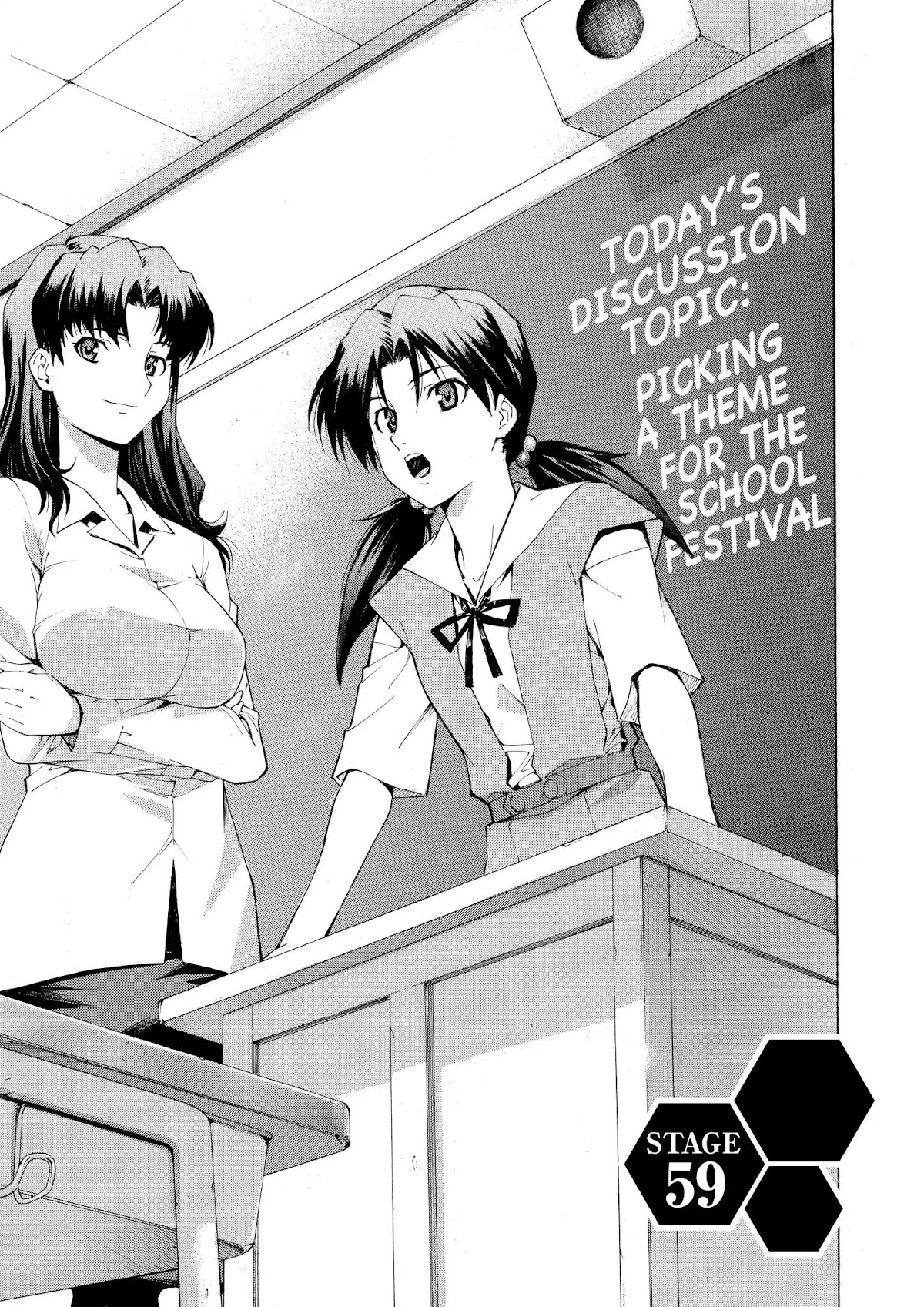 Shinseiki Evangelion: Ikari Shinji Ikusei Keikaku Chapter 59 page 3 - Chapter 59: Vol.10 Stage 59