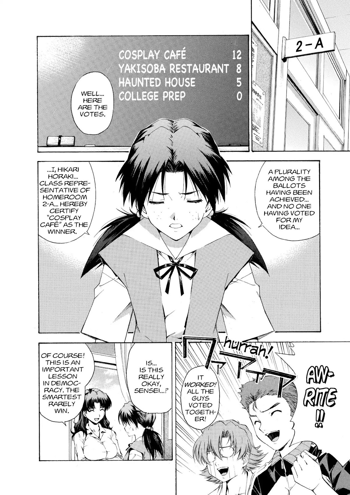 Shinseiki Evangelion: Ikari Shinji Ikusei Keikaku Chapter 59 page 4 - Chapter 59: Vol.10 Stage 59