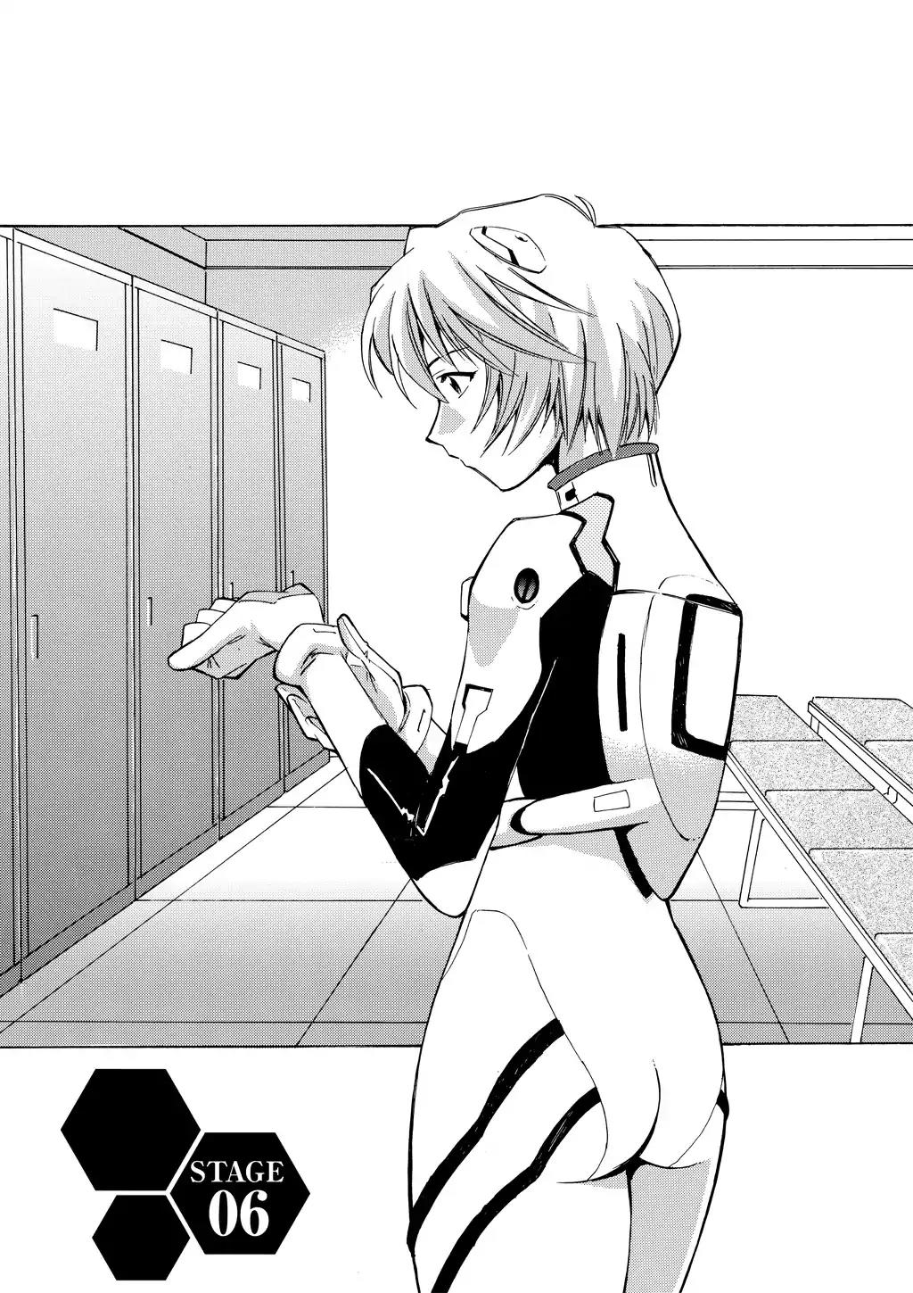 Shinseiki Evangelion: Ikari Shinji Ikusei Keikaku Chapter 6 page 3 - Chapter 6: Vol.1 Stage 06