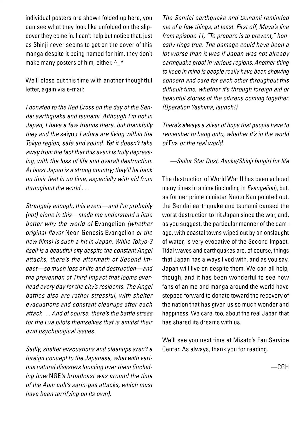 Shinseiki Evangelion: Ikari Shinji Ikusei Keikaku Chapter 60.5 page 12 - Vol.10 Behind The Scenes