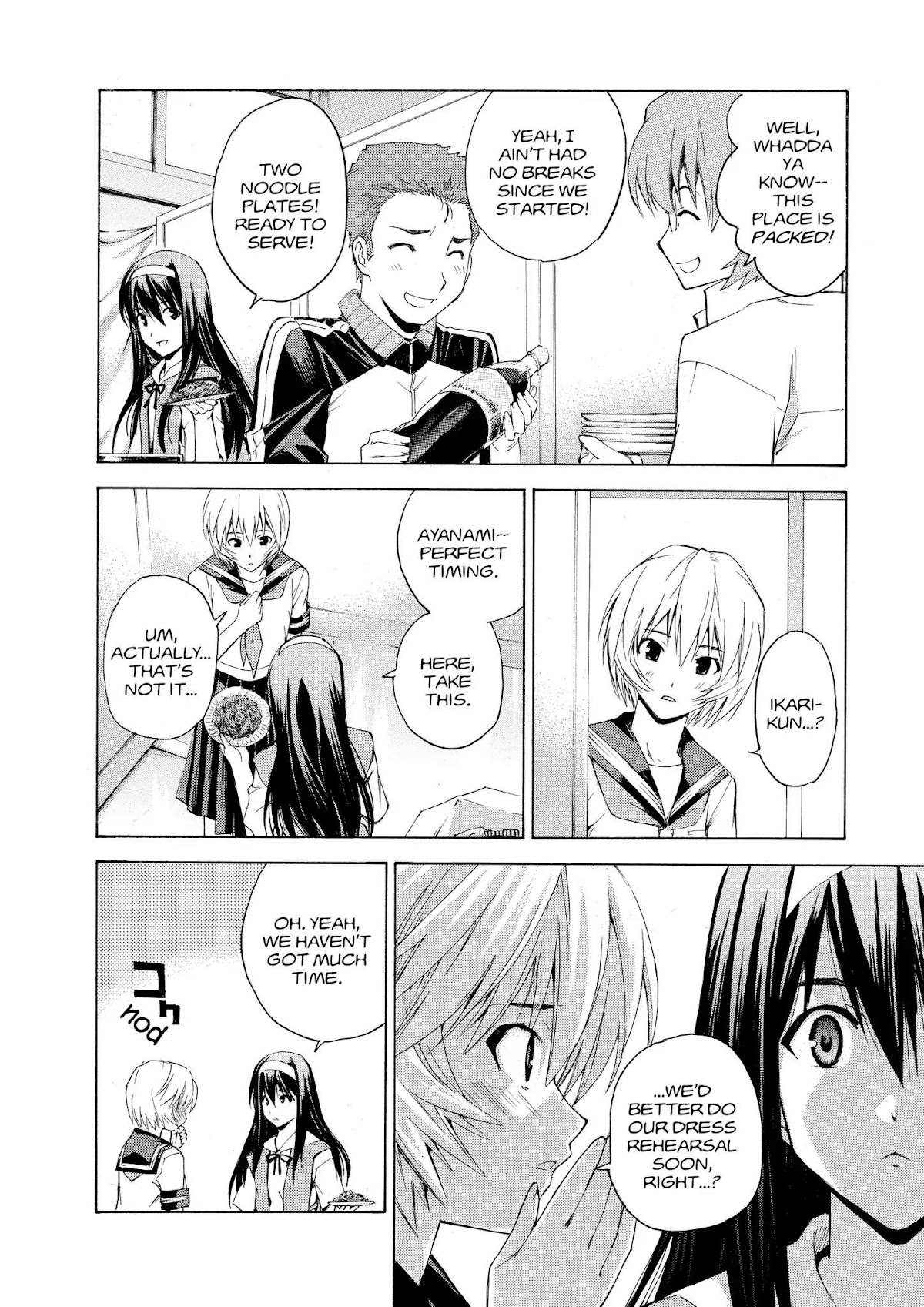 Shinseiki Evangelion: Ikari Shinji Ikusei Keikaku Chapter 60 page 14 - Chapter 60: Vol.10 Stage 60