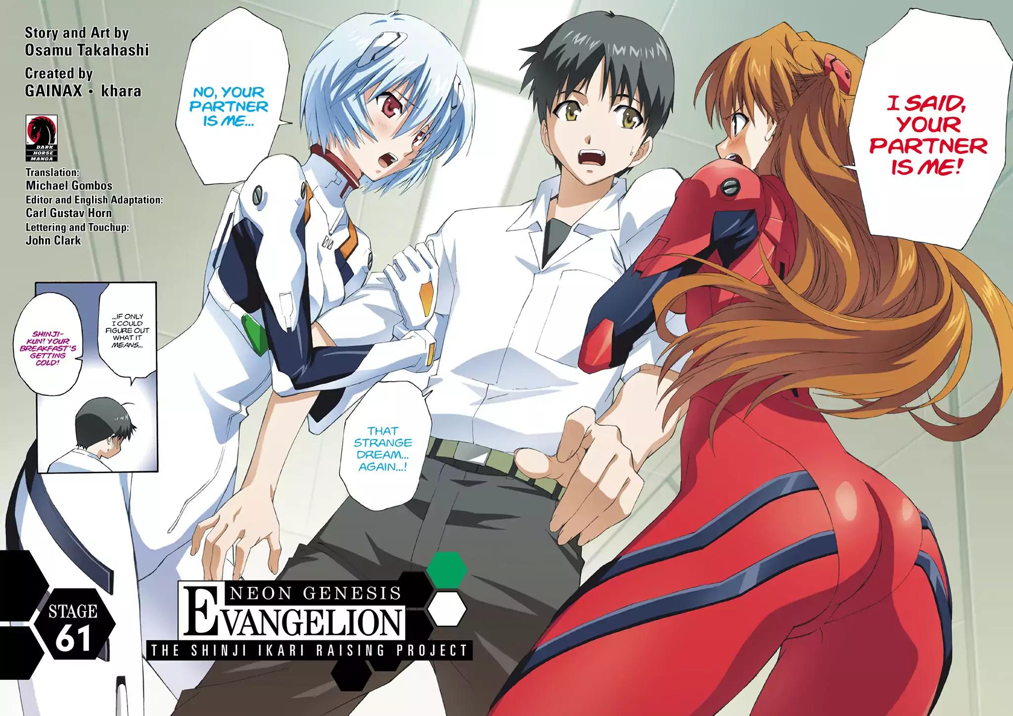 Shinseiki Evangelion: Ikari Shinji Ikusei Keikaku Chapter 61 page 3 - Chapter 61: Vol.11 Stage 61