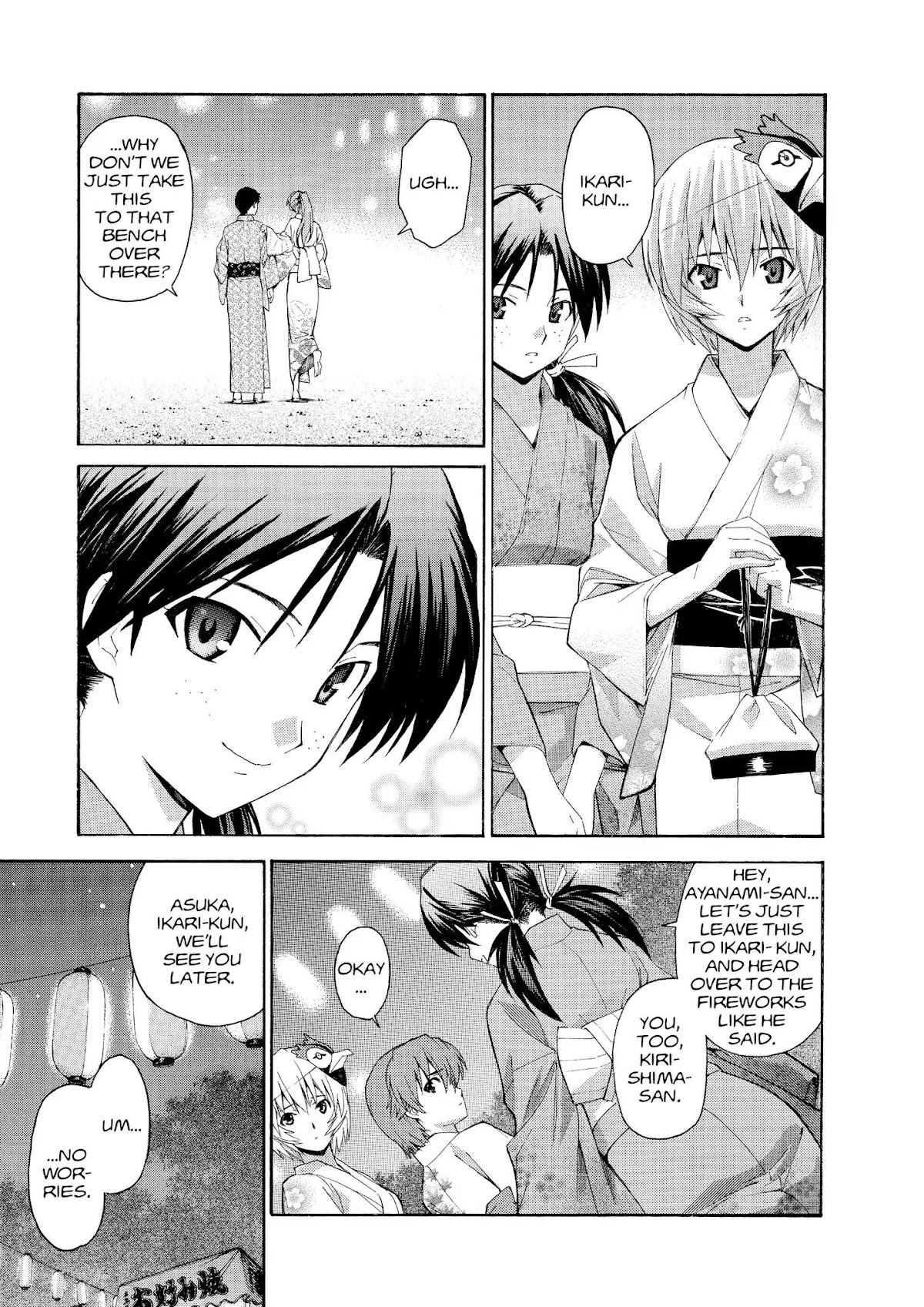 Shinseiki Evangelion: Ikari Shinji Ikusei Keikaku Chapter 64 page 17 - Chapter 64: Vol.11 Stage 64