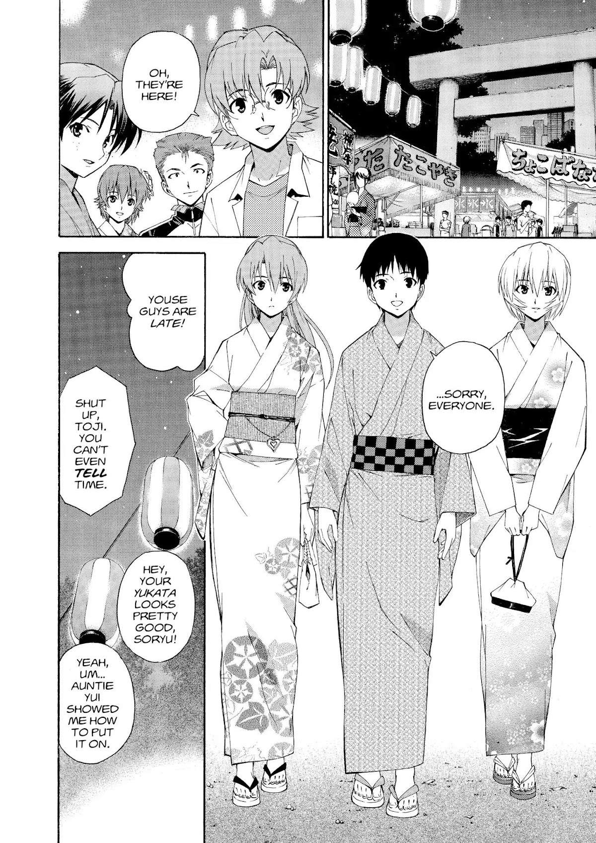 Shinseiki Evangelion: Ikari Shinji Ikusei Keikaku Chapter 64 page 4 - Chapter 64: Vol.11 Stage 64