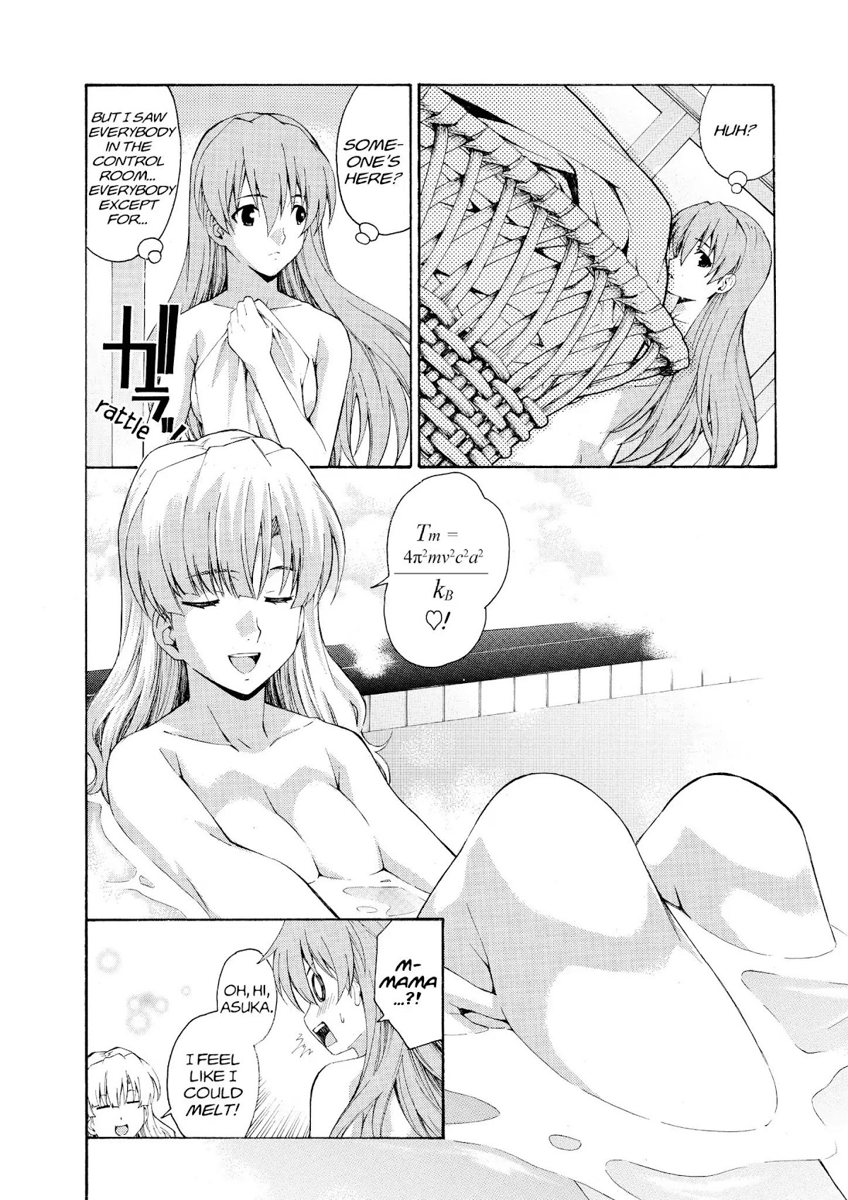 Shinseiki Evangelion: Ikari Shinji Ikusei Keikaku Chapter 66.5 page 2 - Vol.11 Extra Stage