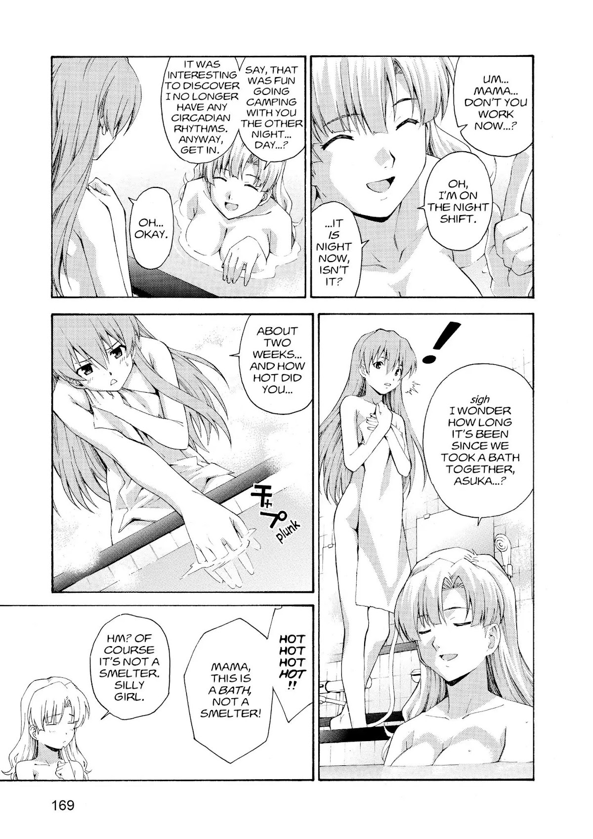 Shinseiki Evangelion: Ikari Shinji Ikusei Keikaku Chapter 66.5 page 3 - Vol.11 Extra Stage