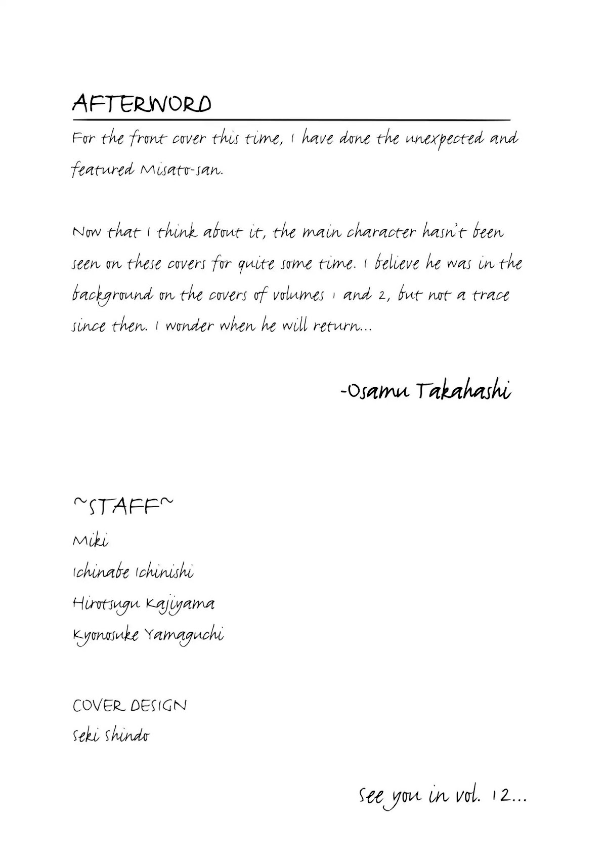 Shinseiki Evangelion: Ikari Shinji Ikusei Keikaku Chapter 66.5 page 9 - Vol.11 Extra Stage
