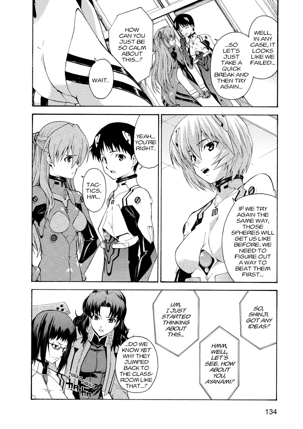 Shinseiki Evangelion: Ikari Shinji Ikusei Keikaku Chapter 66 page 4 - Chapter 66: Vol.11 Stage 66