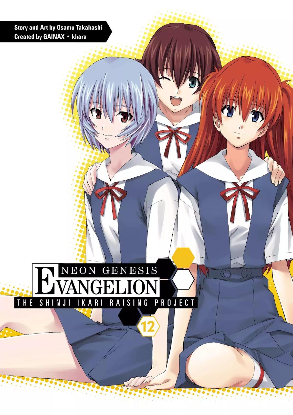 Shinseiki Evangelion: Ikari Shinji Ikusei Keikaku Chapter 67 page 1 - Chapter 67: Vol.12 Stage 67