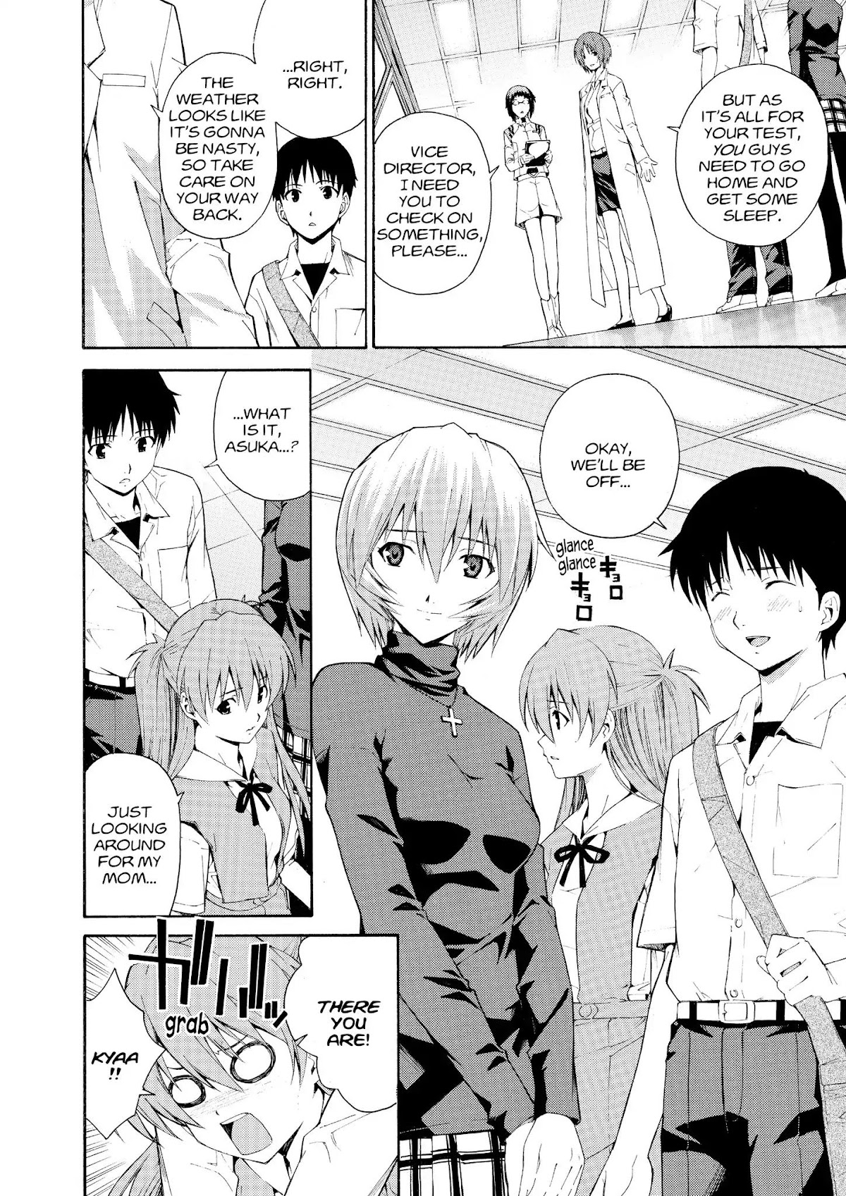 Shinseiki Evangelion: Ikari Shinji Ikusei Keikaku Chapter 69 page 2 - Chapter 69: Vol.12 Stage 69