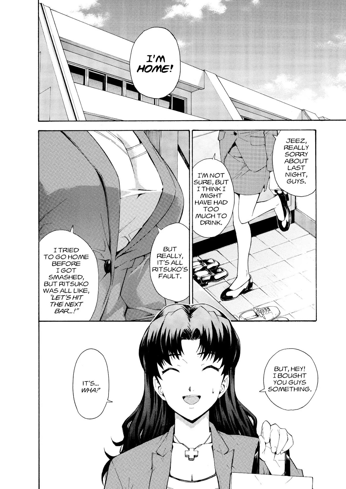 Shinseiki Evangelion: Ikari Shinji Ikusei Keikaku Chapter 69 page 22 - Chapter 69: Vol.12 Stage 69