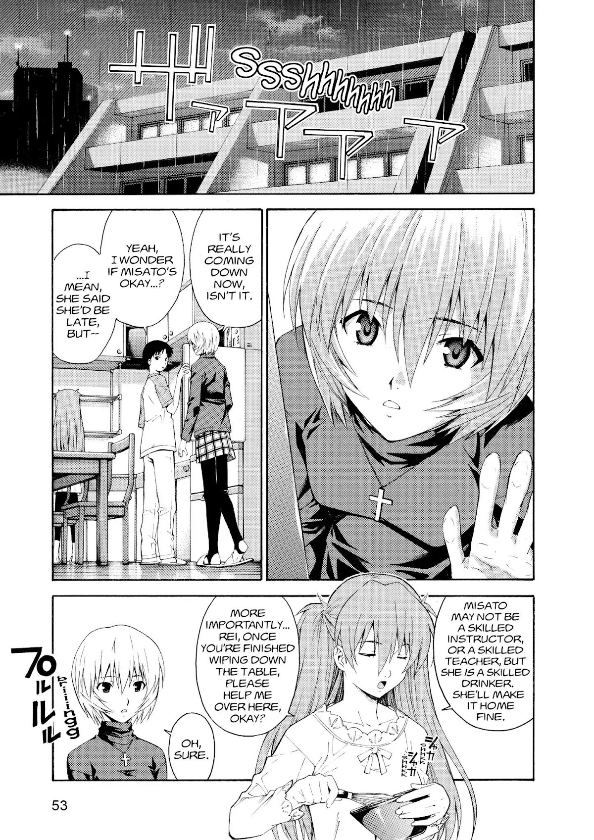 Shinseiki Evangelion: Ikari Shinji Ikusei Keikaku Chapter 69 page 5 - Chapter 69: Vol.12 Stage 69