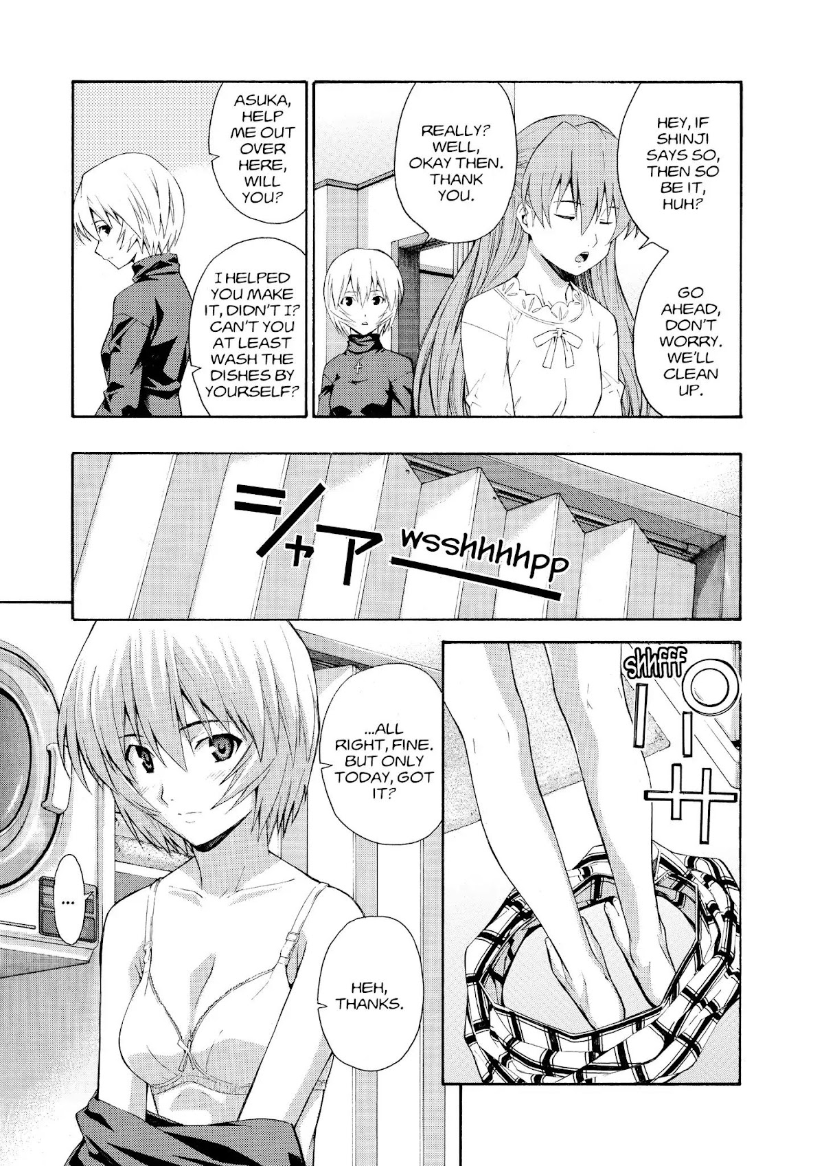 Shinseiki Evangelion: Ikari Shinji Ikusei Keikaku Chapter 69 page 9 - Chapter 69: Vol.12 Stage 69