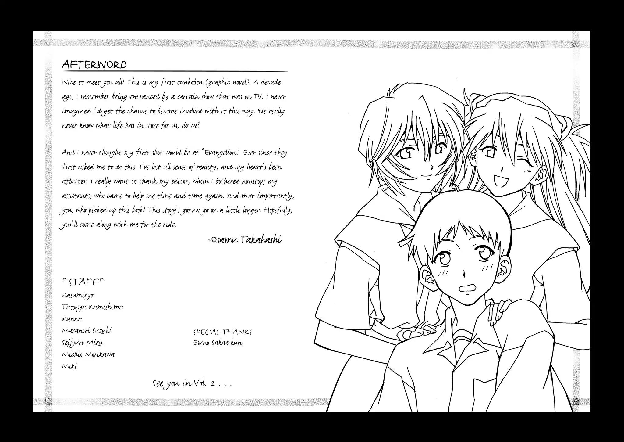 Shinseiki Evangelion: Ikari Shinji Ikusei Keikaku Chapter 7.5 page 4 - Vol.1 Bonus Pages