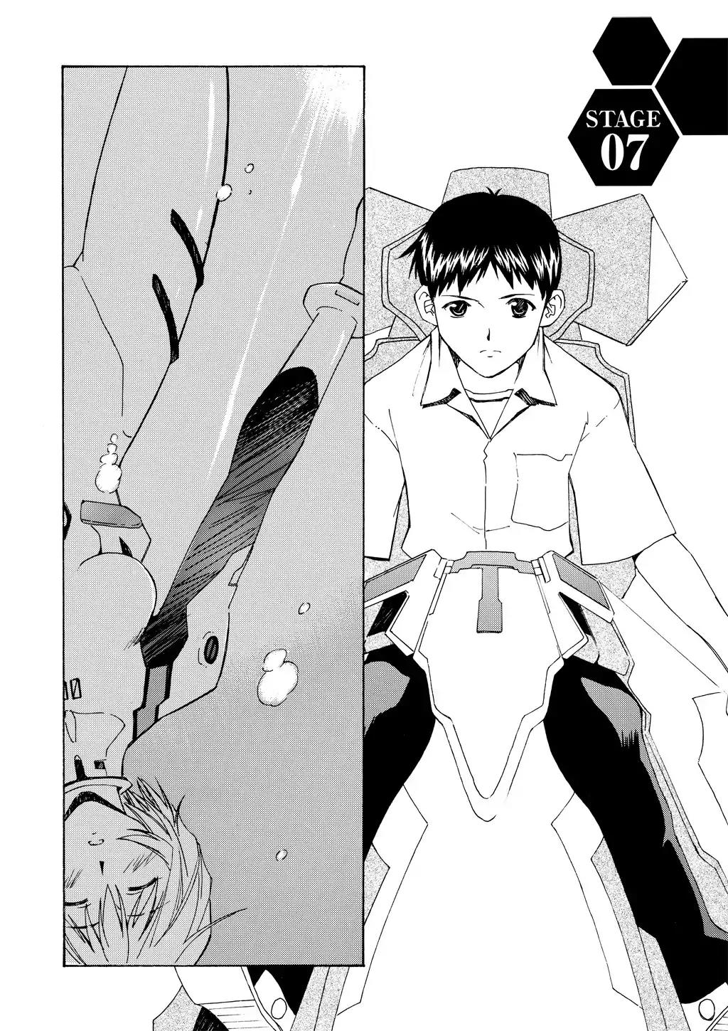 Shinseiki Evangelion: Ikari Shinji Ikusei Keikaku Chapter 7 page 2 - Chapter 7: Vol.1 Stage 07