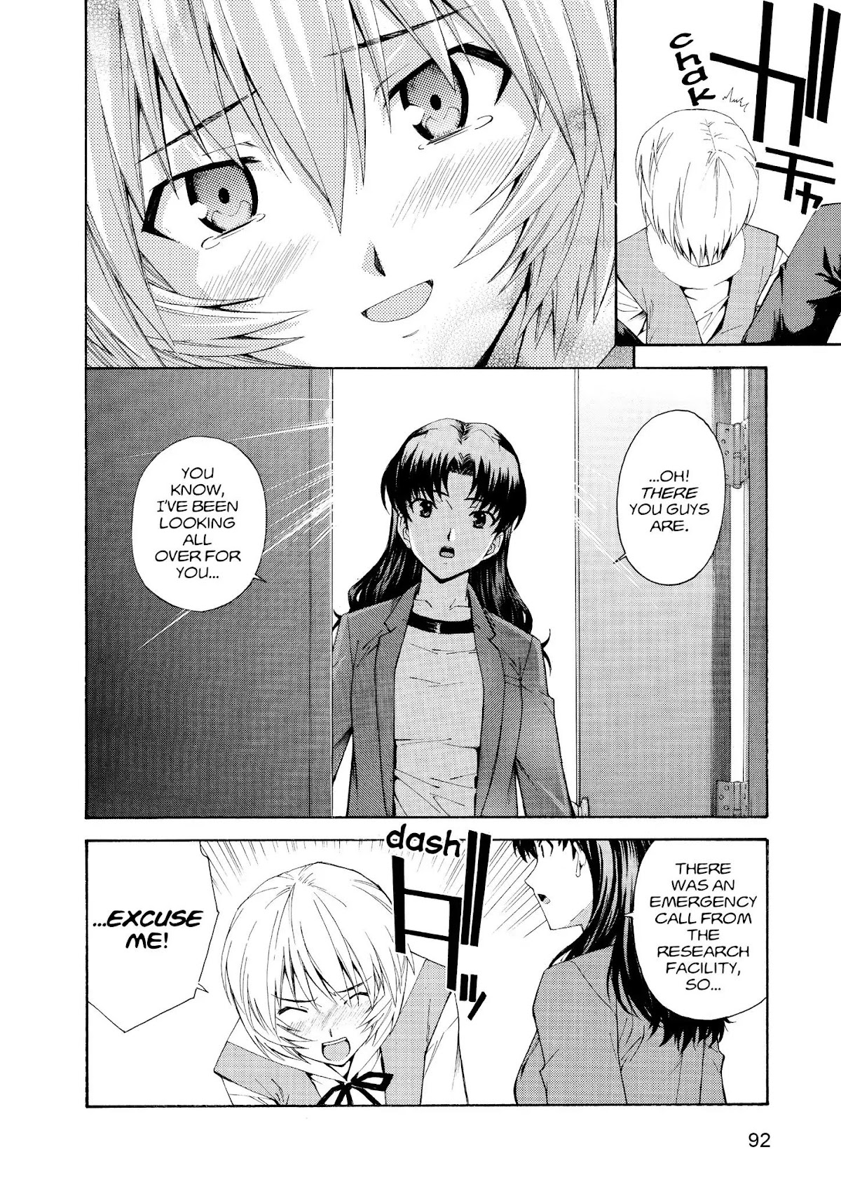Shinseiki Evangelion: Ikari Shinji Ikusei Keikaku Chapter 70.71 page 18 - Chapter 70-chapter 71: Vol.12 Stage 70-71