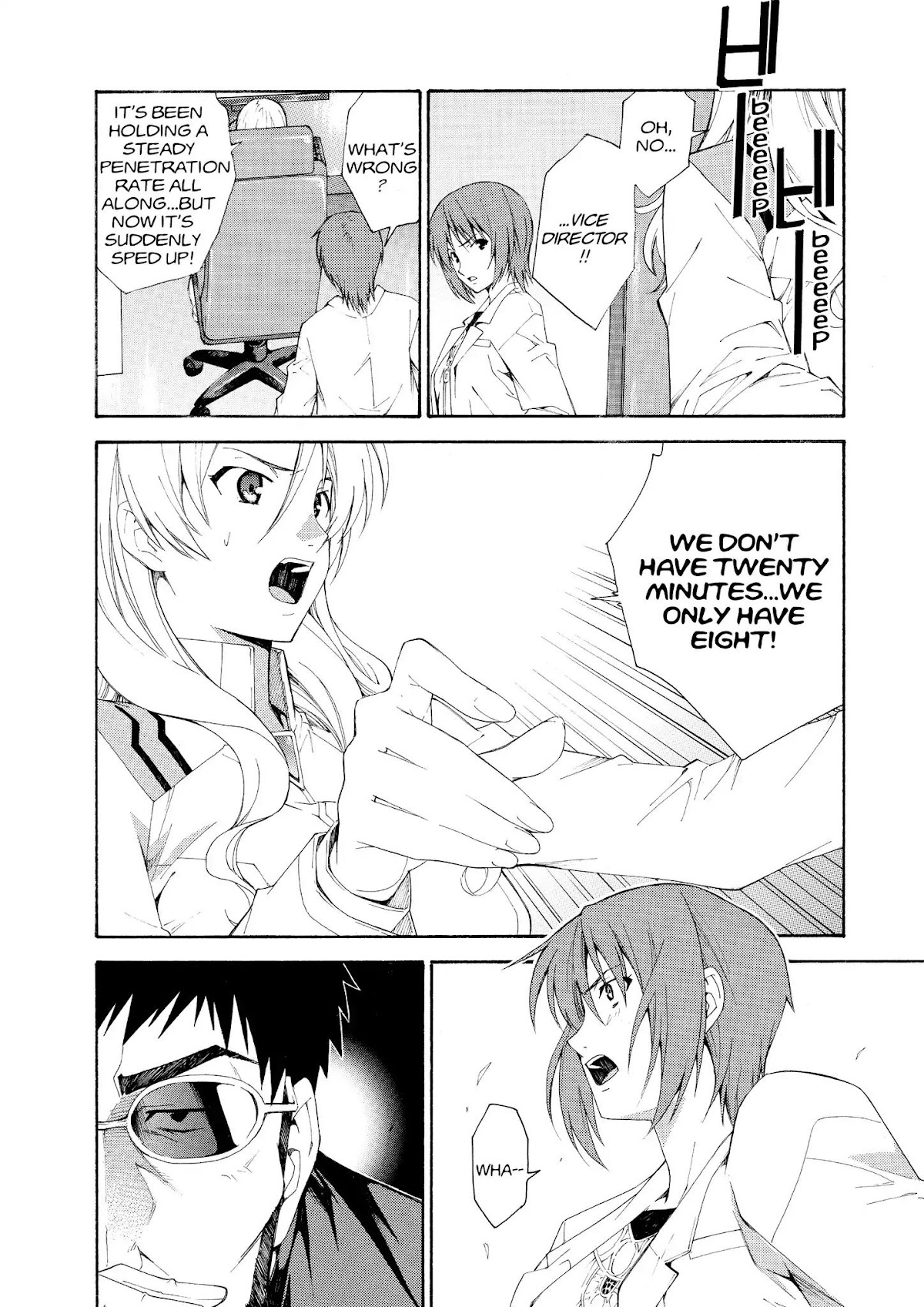 Shinseiki Evangelion: Ikari Shinji Ikusei Keikaku Chapter 72 page 12 - Chapter 72: Vol.12 Stage 72