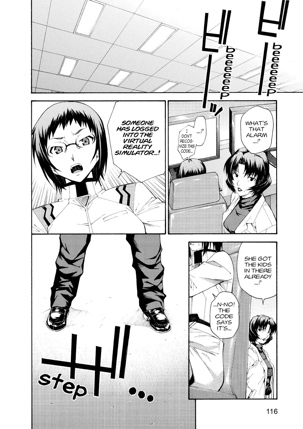 Shinseiki Evangelion: Ikari Shinji Ikusei Keikaku Chapter 72 page 16 - Chapter 72: Vol.12 Stage 72