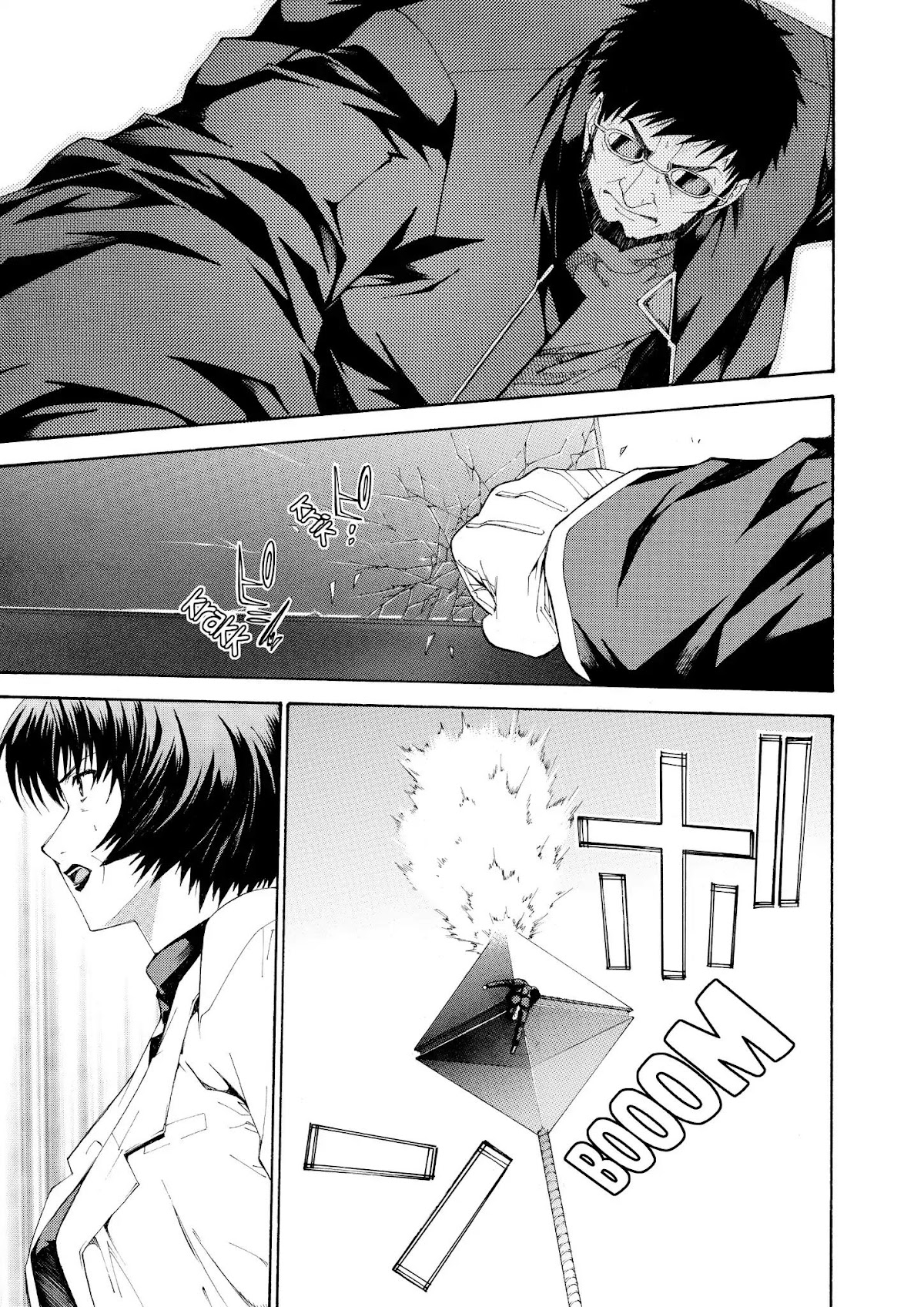 Shinseiki Evangelion: Ikari Shinji Ikusei Keikaku Chapter 72 page 25 - Chapter 72: Vol.12 Stage 72