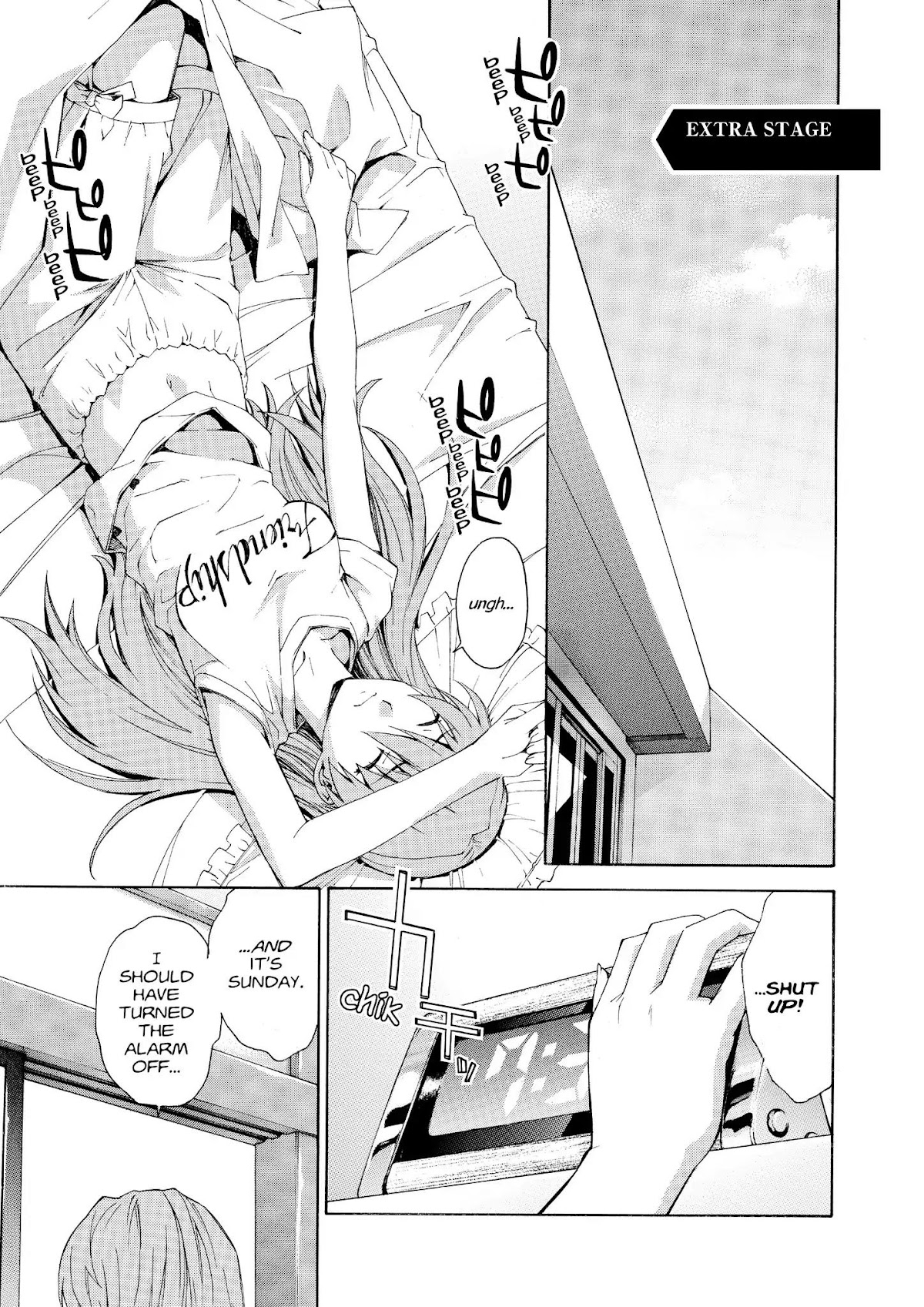 Shinseiki Evangelion: Ikari Shinji Ikusei Keikaku Chapter 73.5 page 1 - Vol.12 Extra Stage