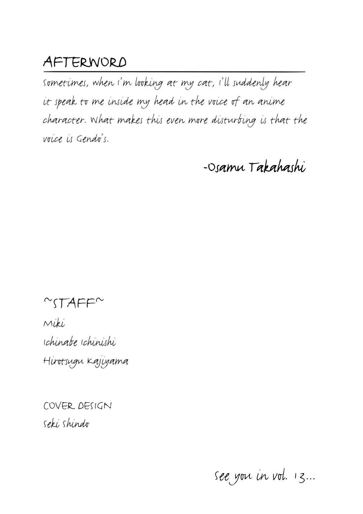 Shinseiki Evangelion: Ikari Shinji Ikusei Keikaku Chapter 73.5 page 17 - Vol.12 Extra Stage