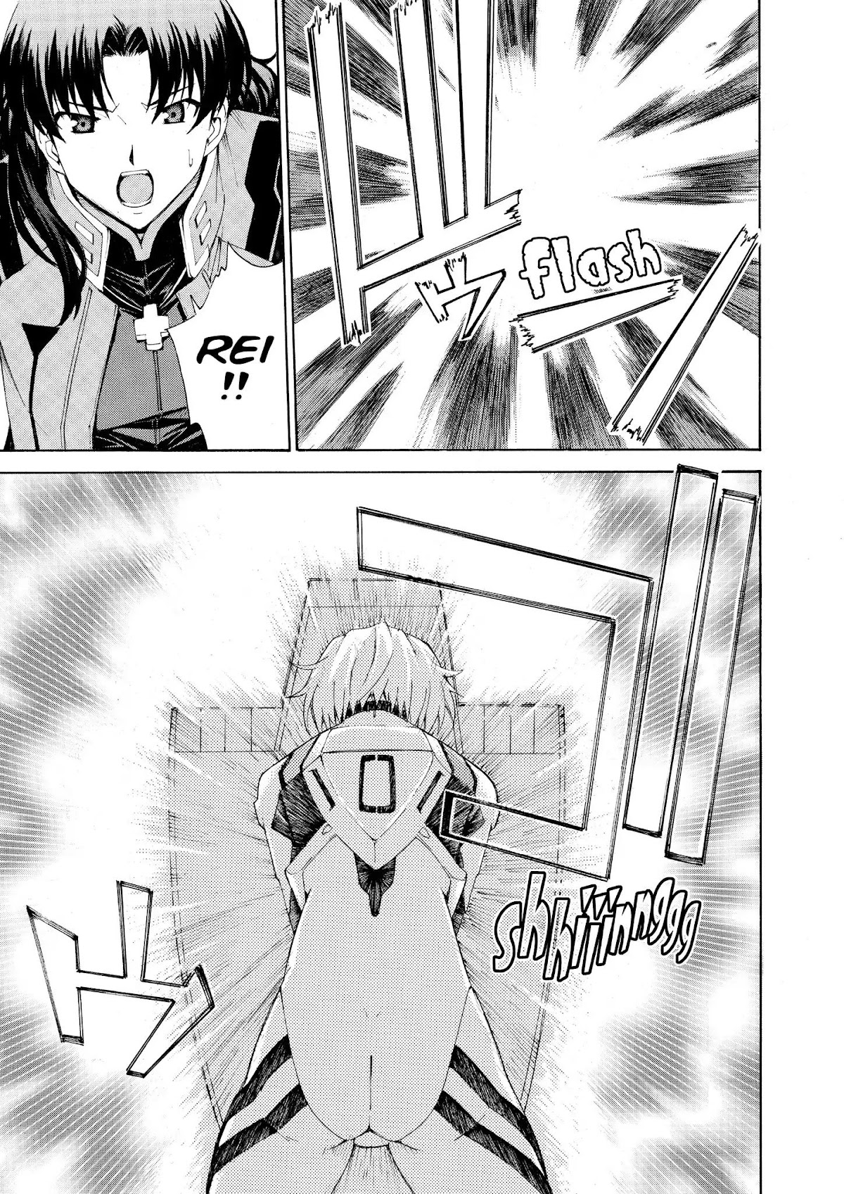 Shinseiki Evangelion: Ikari Shinji Ikusei Keikaku Chapter 73 page 21 - Chapter 73: Vol.12 Stage 73