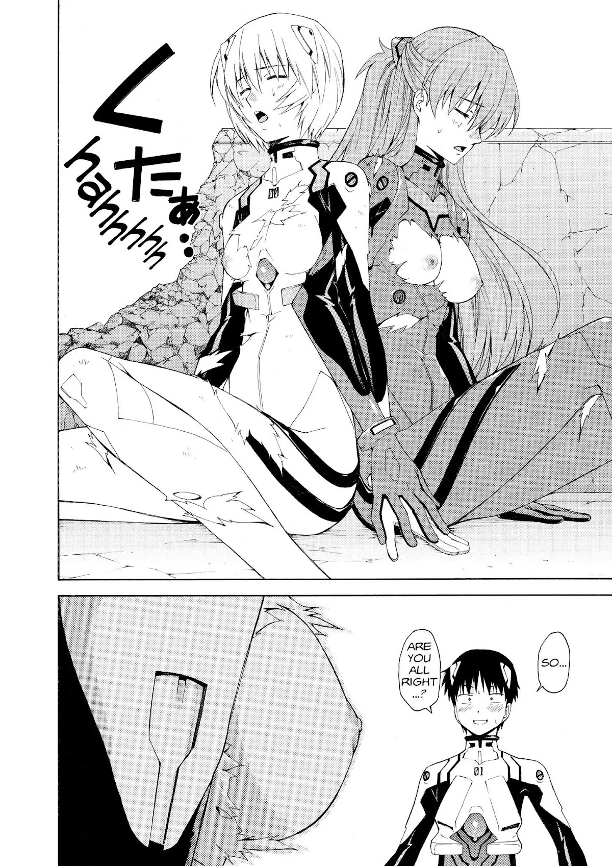 Shinseiki Evangelion: Ikari Shinji Ikusei Keikaku Chapter 73 page 26 - Chapter 73: Vol.12 Stage 73