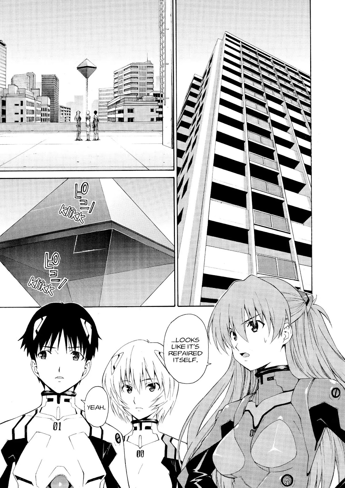 Shinseiki Evangelion: Ikari Shinji Ikusei Keikaku Chapter 73 page 3 - Chapter 73: Vol.12 Stage 73