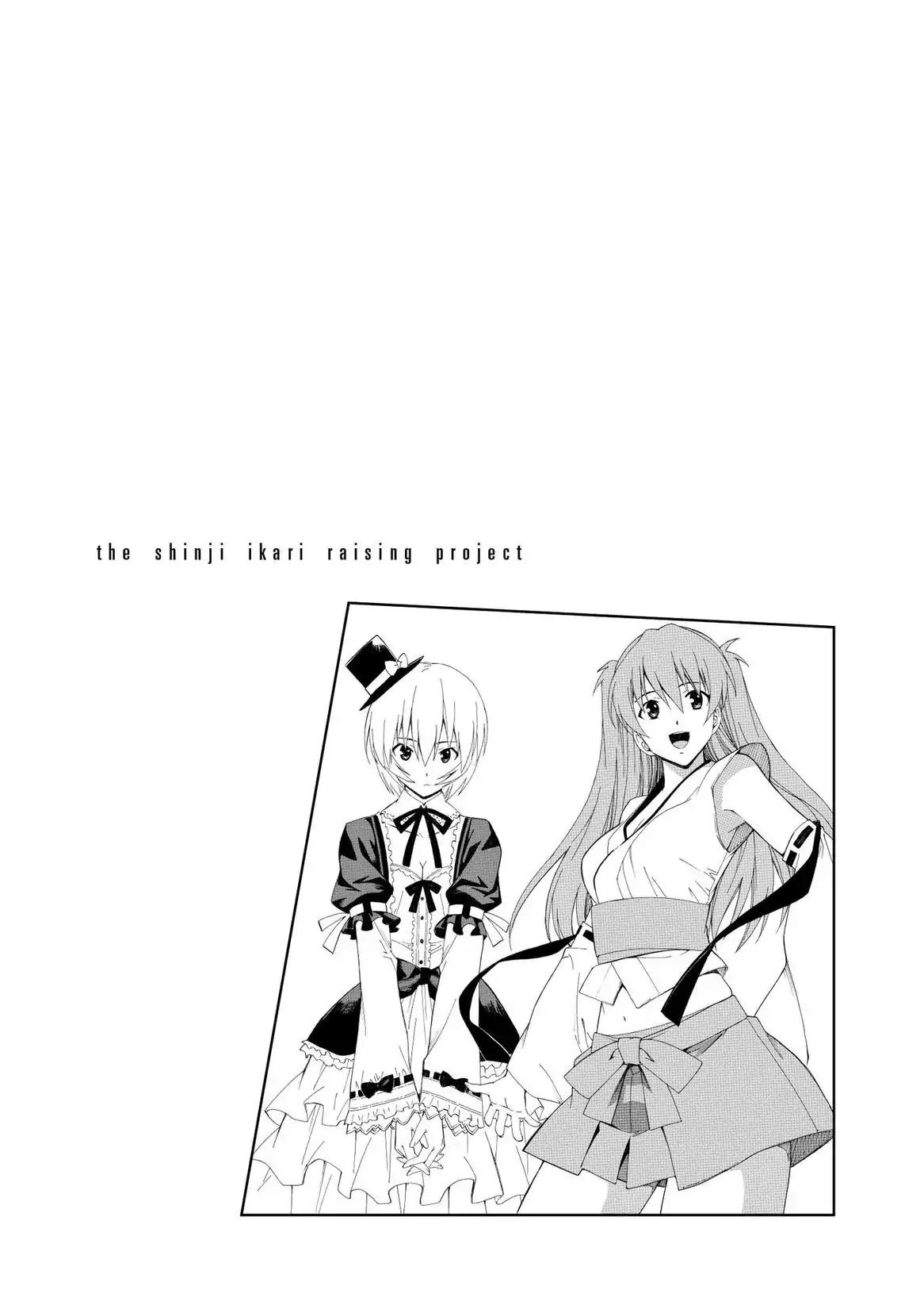 Shinseiki Evangelion: Ikari Shinji Ikusei Keikaku Chapter 74 page 32 - Chapter 74: Vol.13 Stage 74