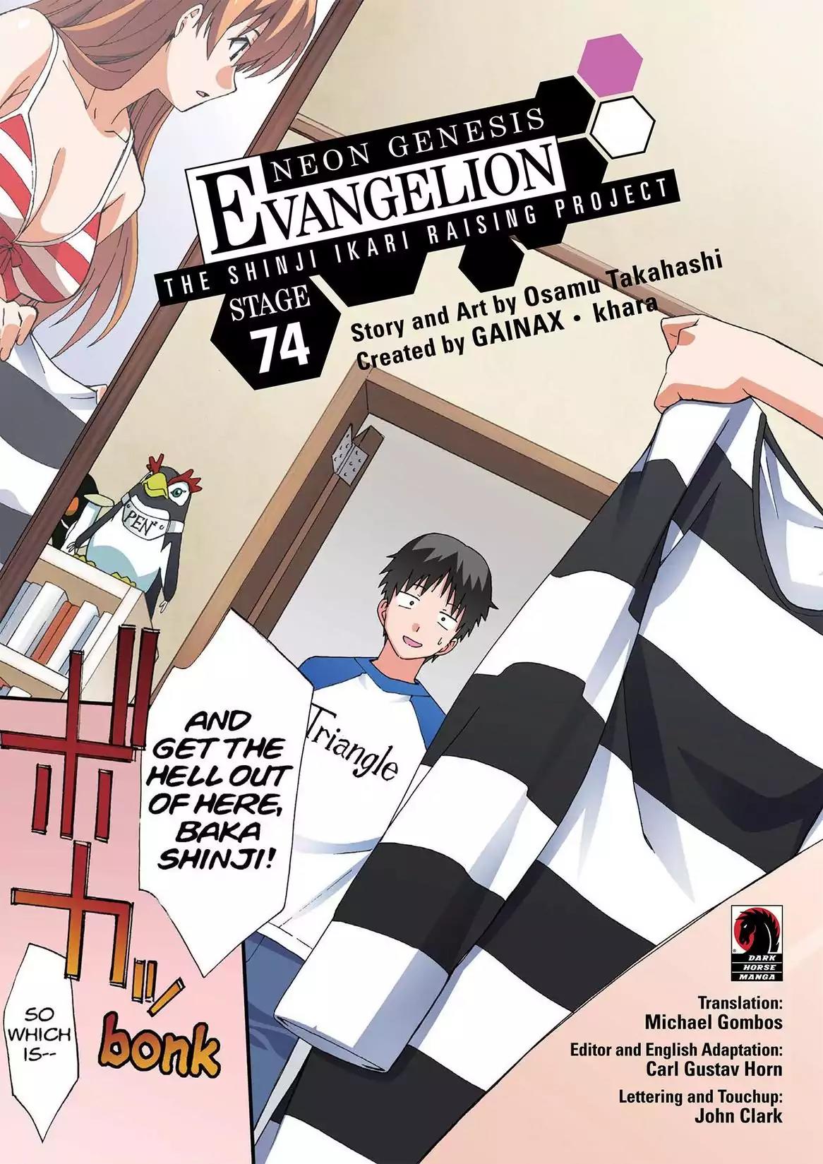 Shinseiki Evangelion: Ikari Shinji Ikusei Keikaku Chapter 74 page 4 - Chapter 74: Vol.13 Stage 74