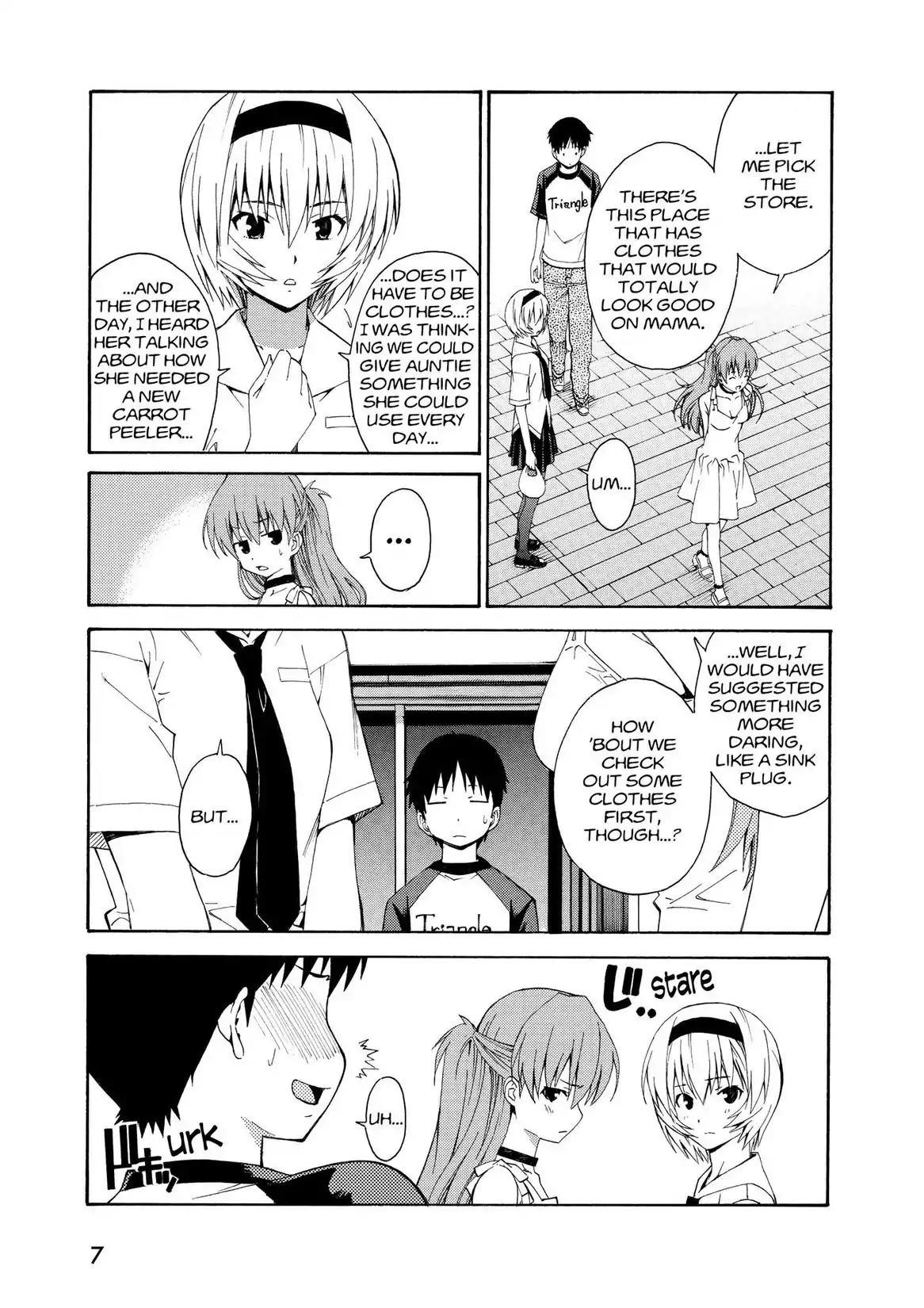 Shinseiki Evangelion: Ikari Shinji Ikusei Keikaku Chapter 74 page 8 - Chapter 74: Vol.13 Stage 74