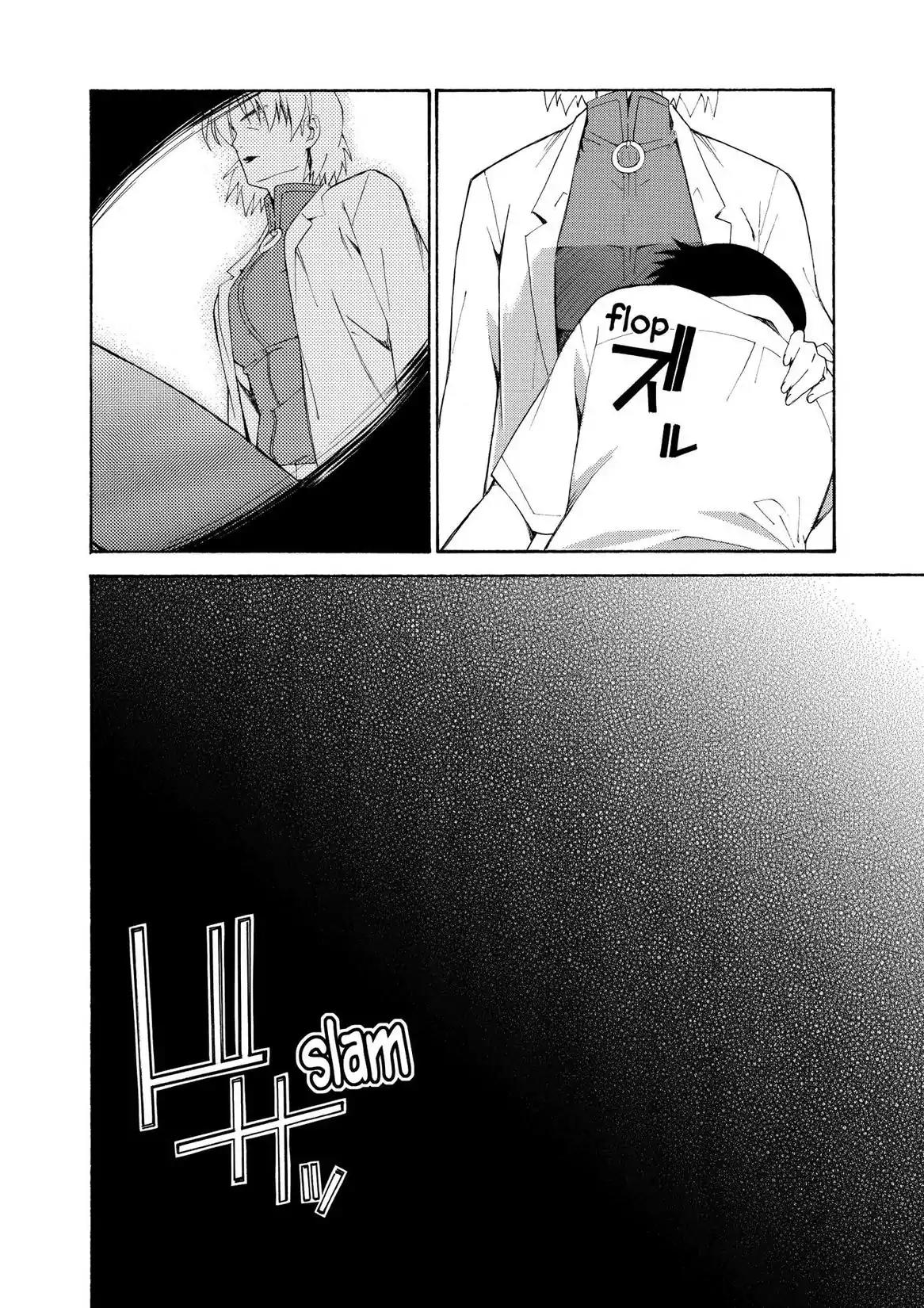 Shinseiki Evangelion: Ikari Shinji Ikusei Keikaku Chapter 76 page 16 - Chapter 76: Vol.13 Stage 76