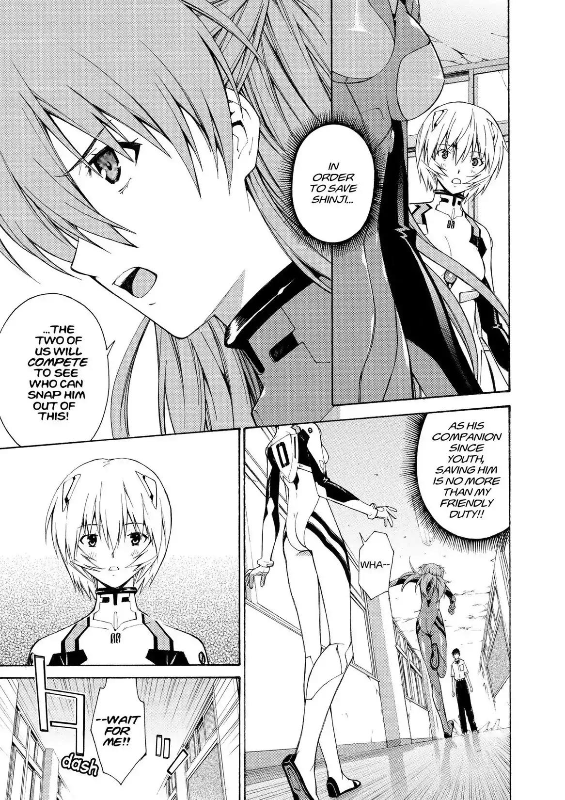 Shinseiki Evangelion: Ikari Shinji Ikusei Keikaku Chapter 78 page 13 - Chapter 78: Vol.13 Stage 78