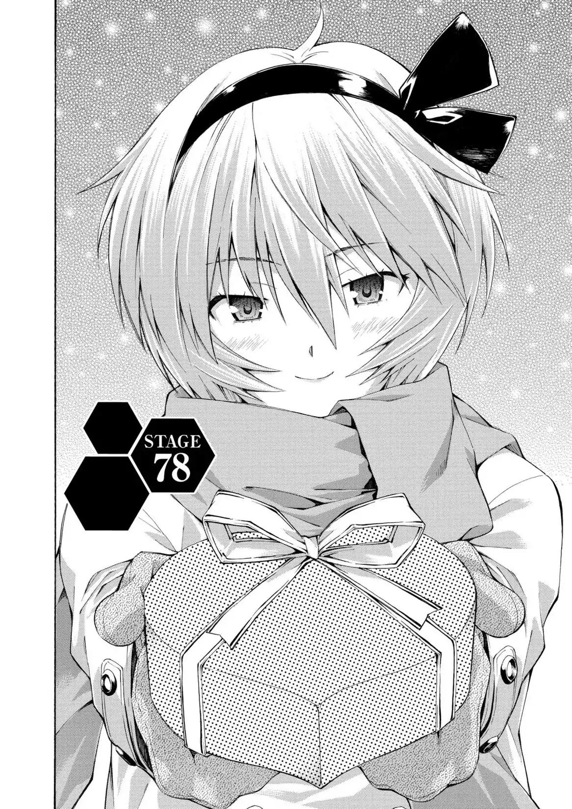Shinseiki Evangelion: Ikari Shinji Ikusei Keikaku Chapter 78 page 2 - Chapter 78: Vol.13 Stage 78