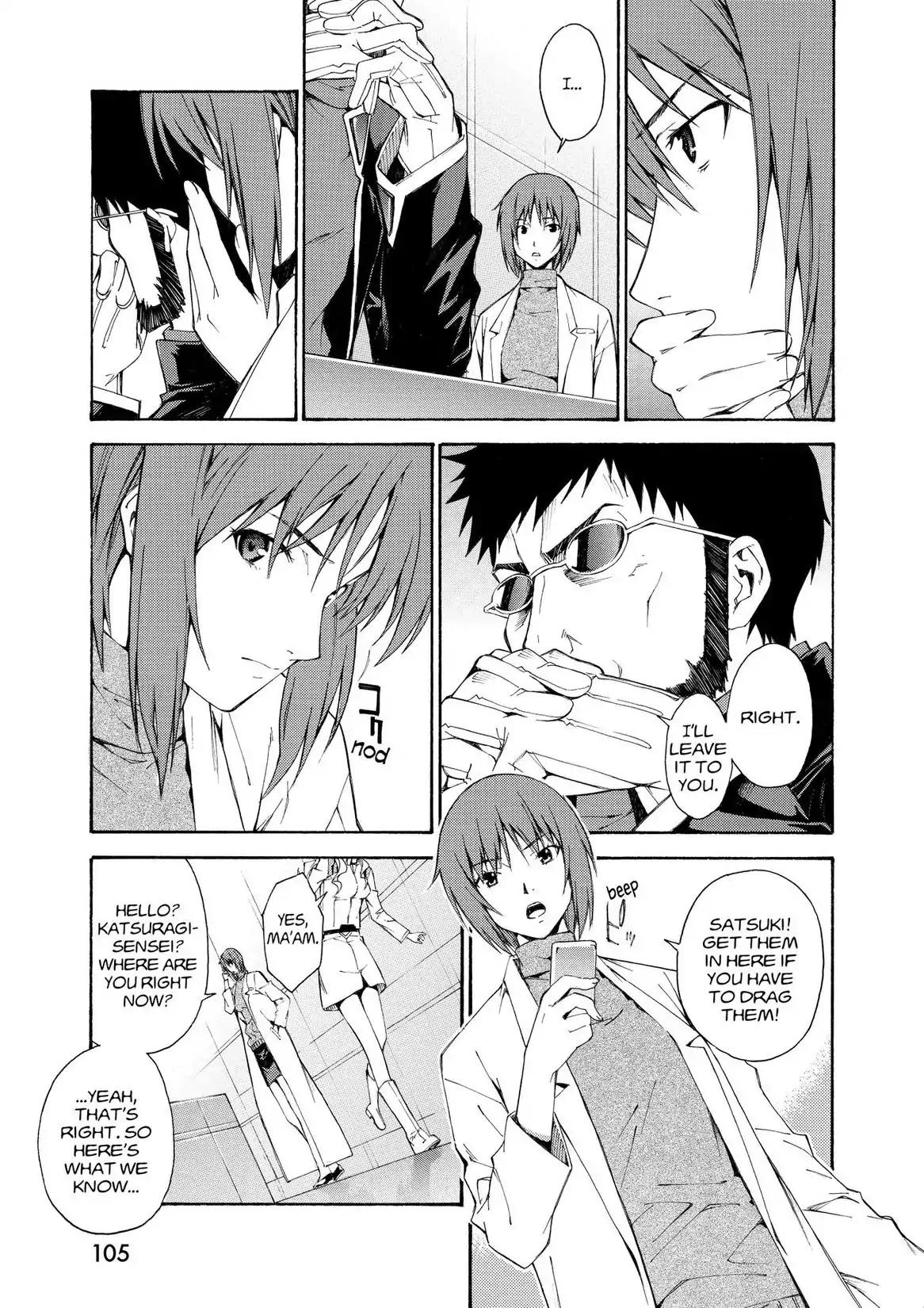 Shinseiki Evangelion: Ikari Shinji Ikusei Keikaku Chapter 78 page 5 - Chapter 78: Vol.13 Stage 78
