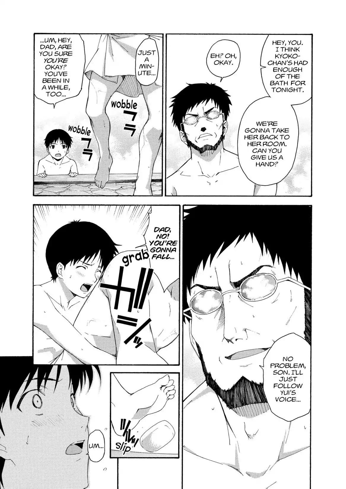 Shinseiki Evangelion: Ikari Shinji Ikusei Keikaku Chapter 79.5 page 13 - Vol.13 Extra Stage